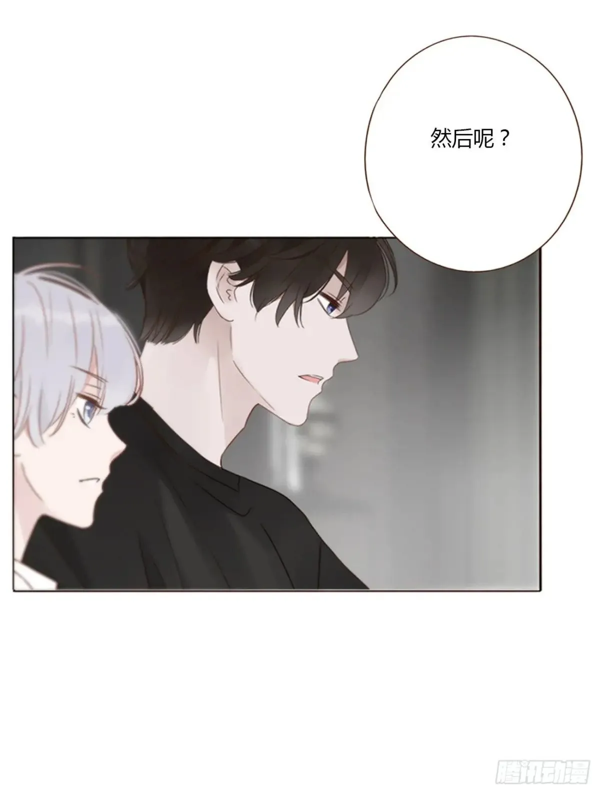 一二七章 墨玄宗 第11页