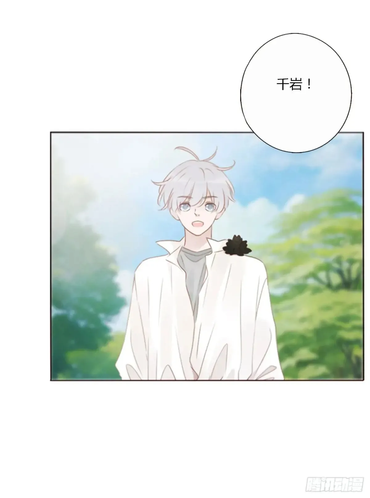 一二七章 墨玄宗 第16页