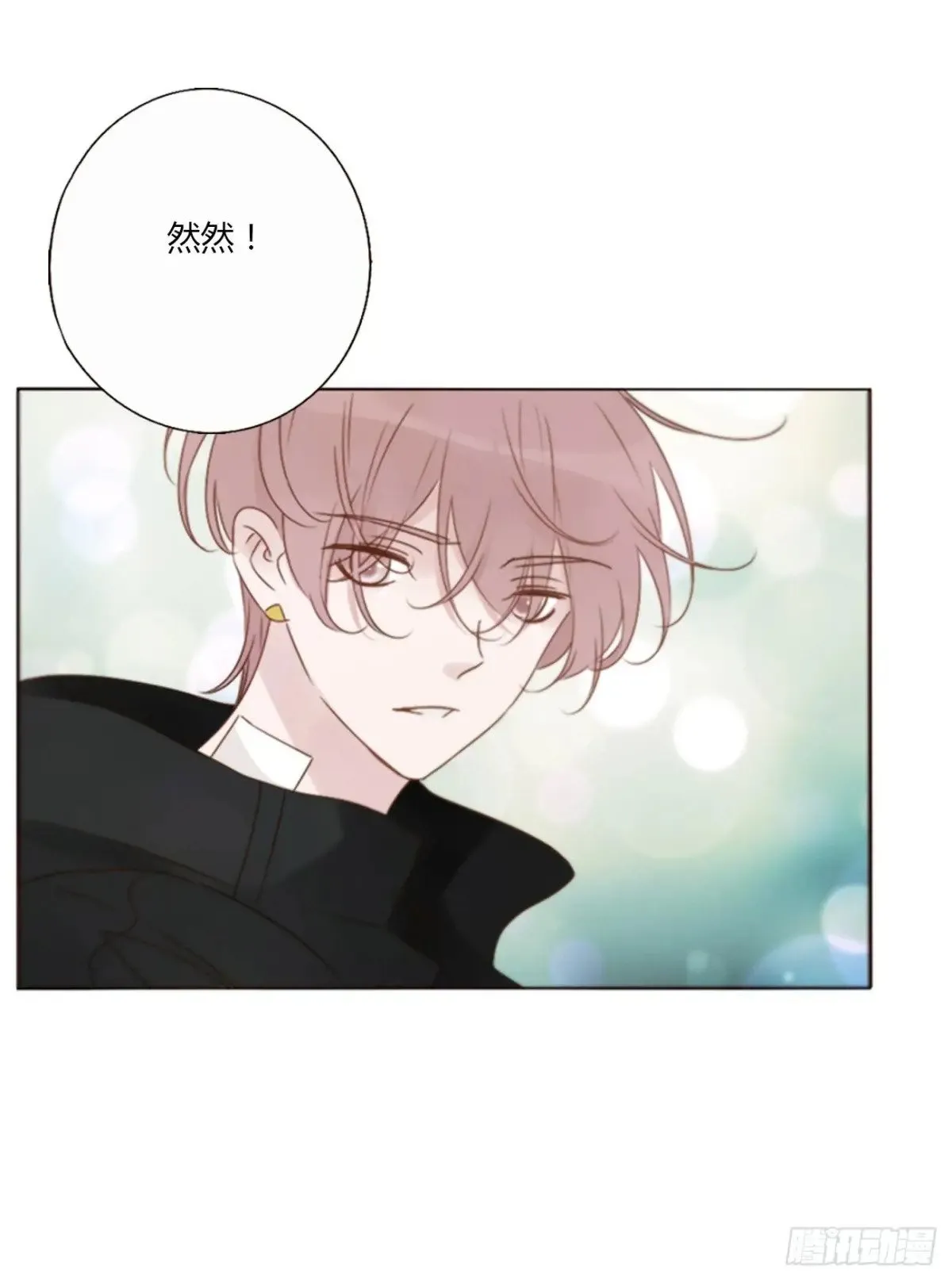 一二七章 墨玄宗 第17页