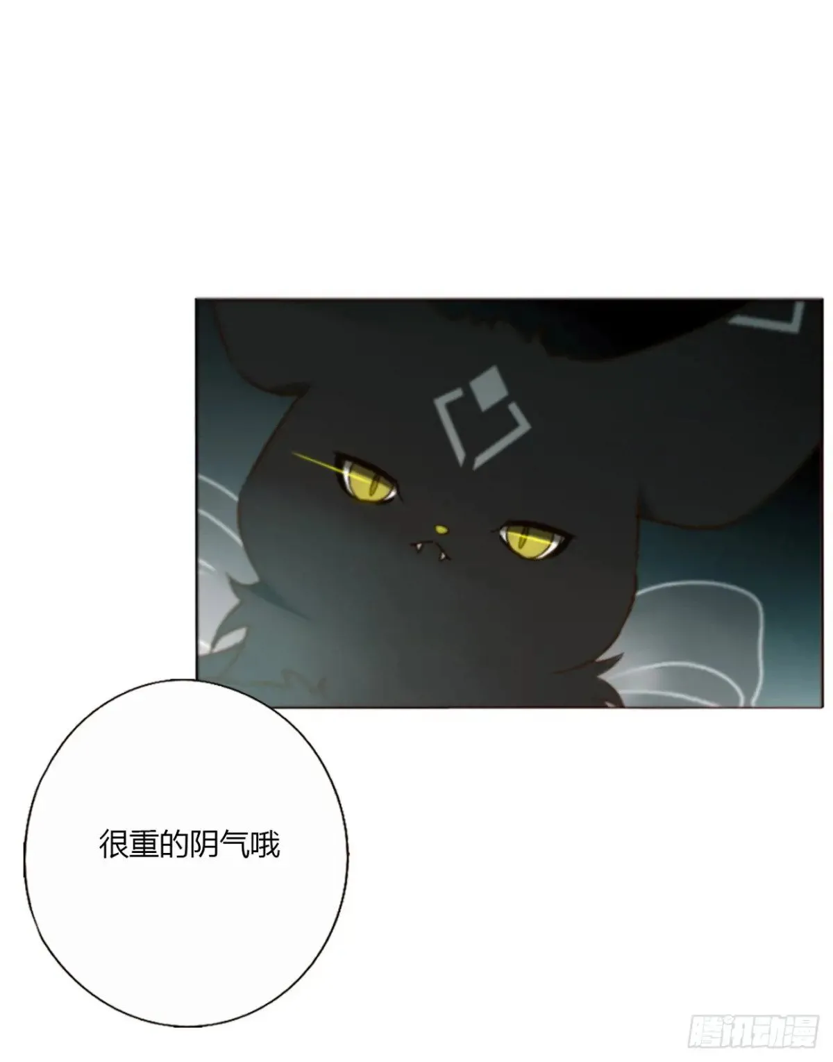 一二七章 墨玄宗 第20页