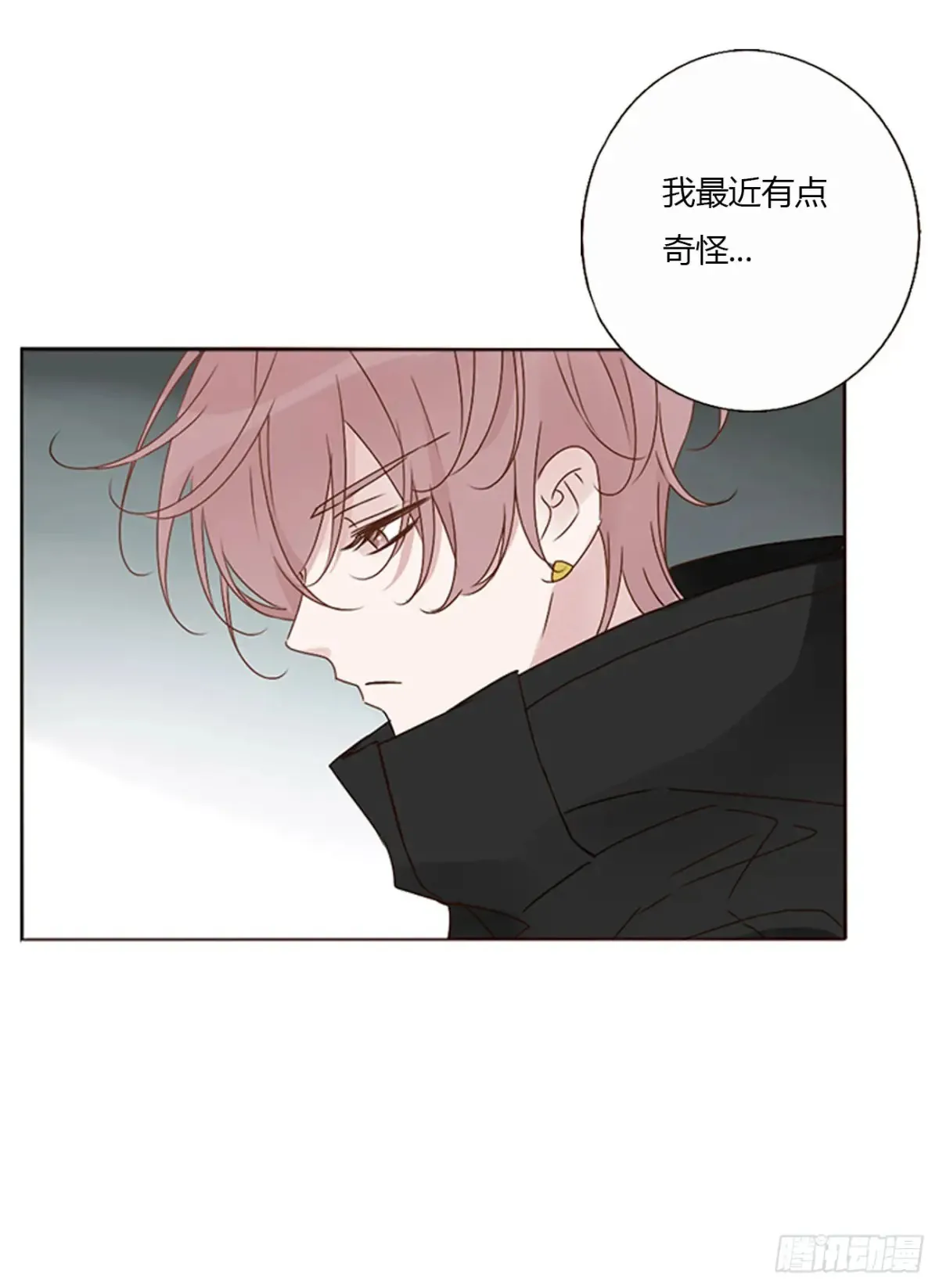 一二七章 墨玄宗 第23页