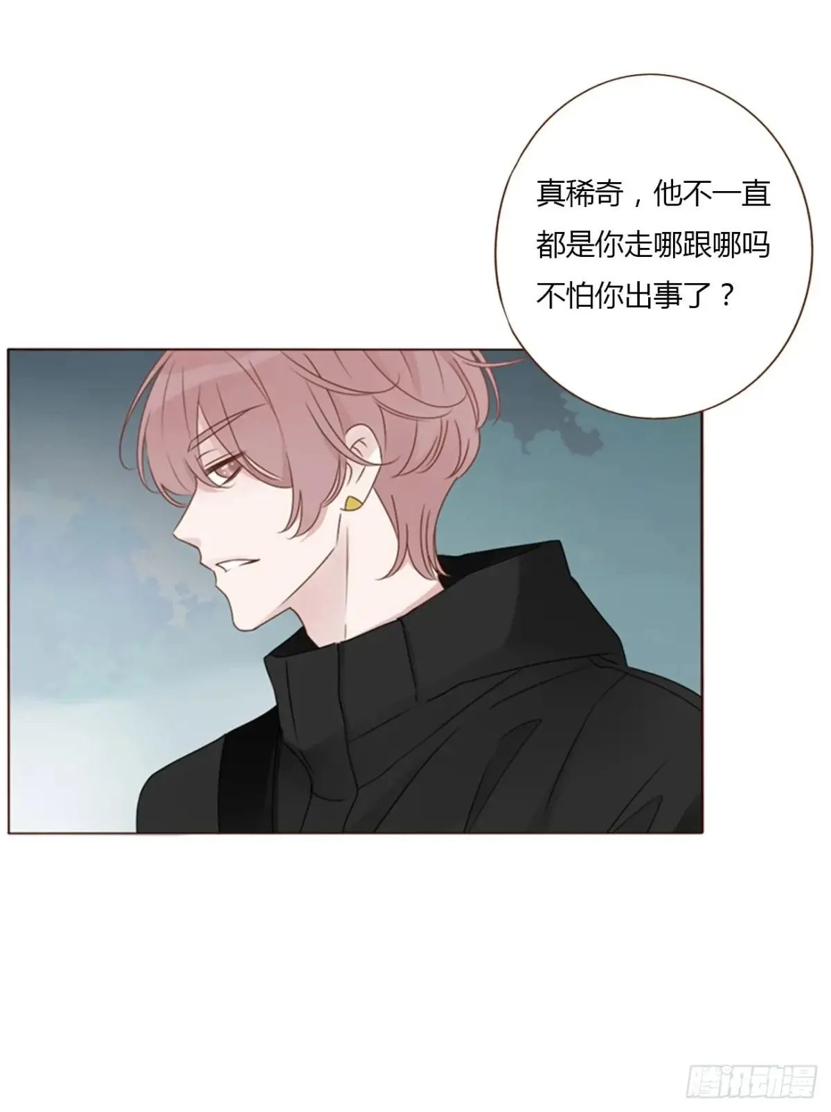 一二七章 墨玄宗 第27页