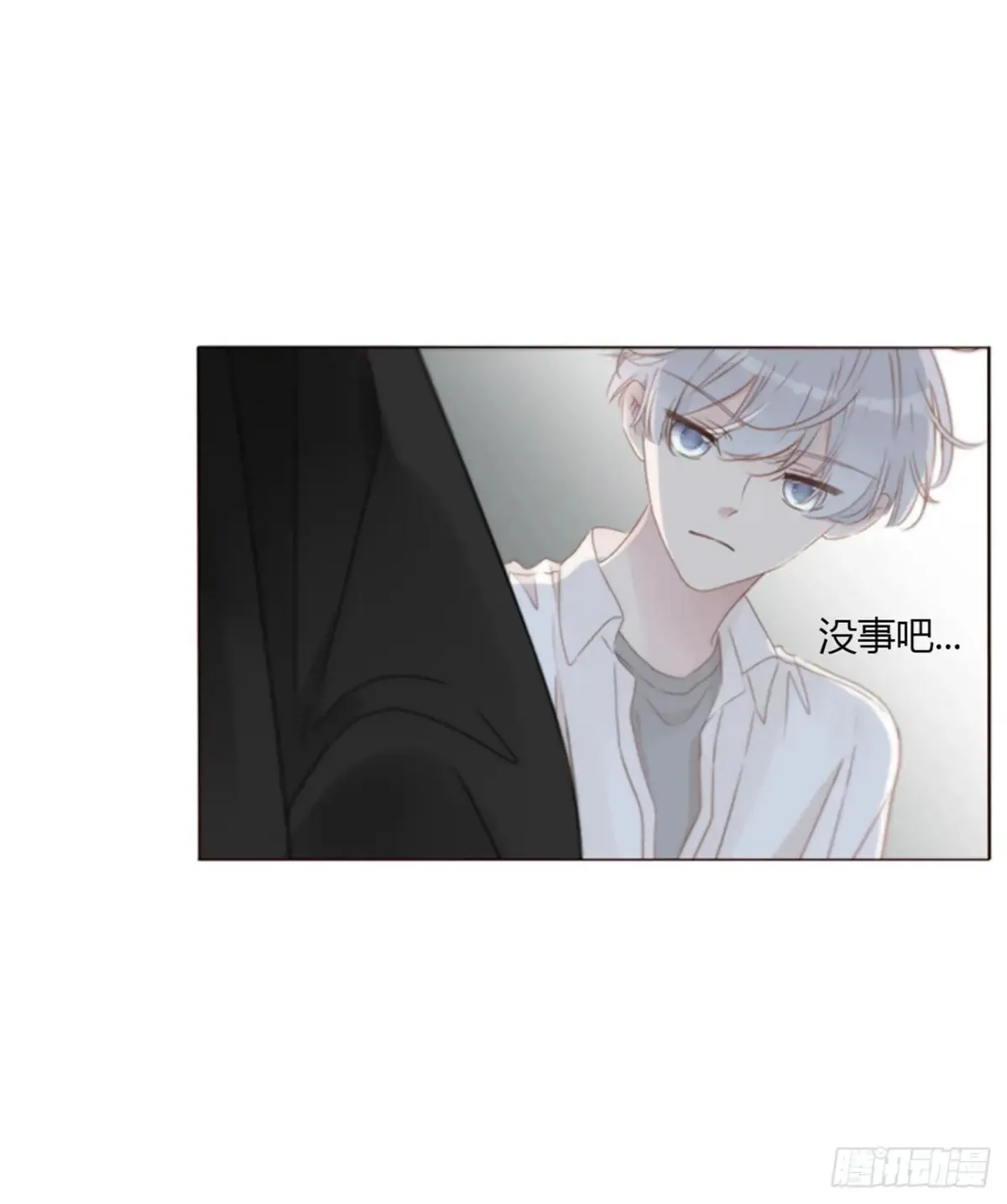 一二七章 墨玄宗 第34页