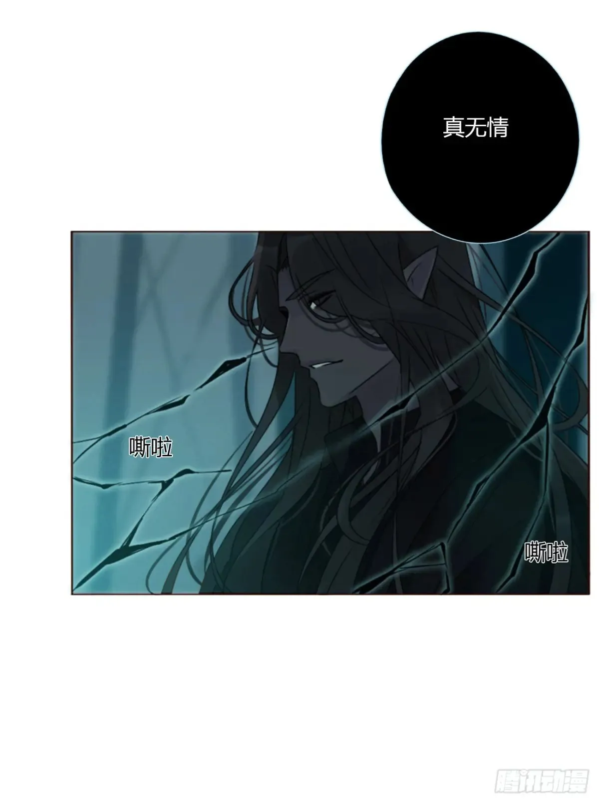 一二八章 千岩1 第2页