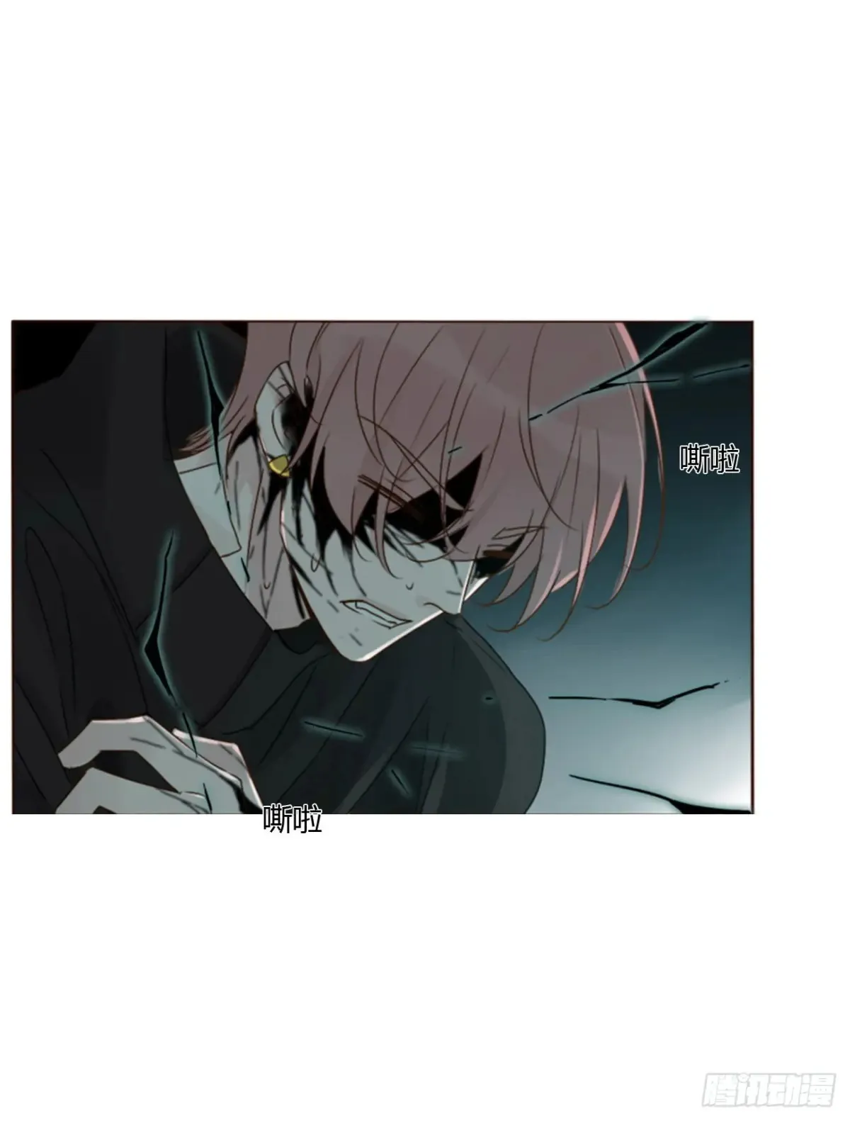 一二八章 千岩1 第3页