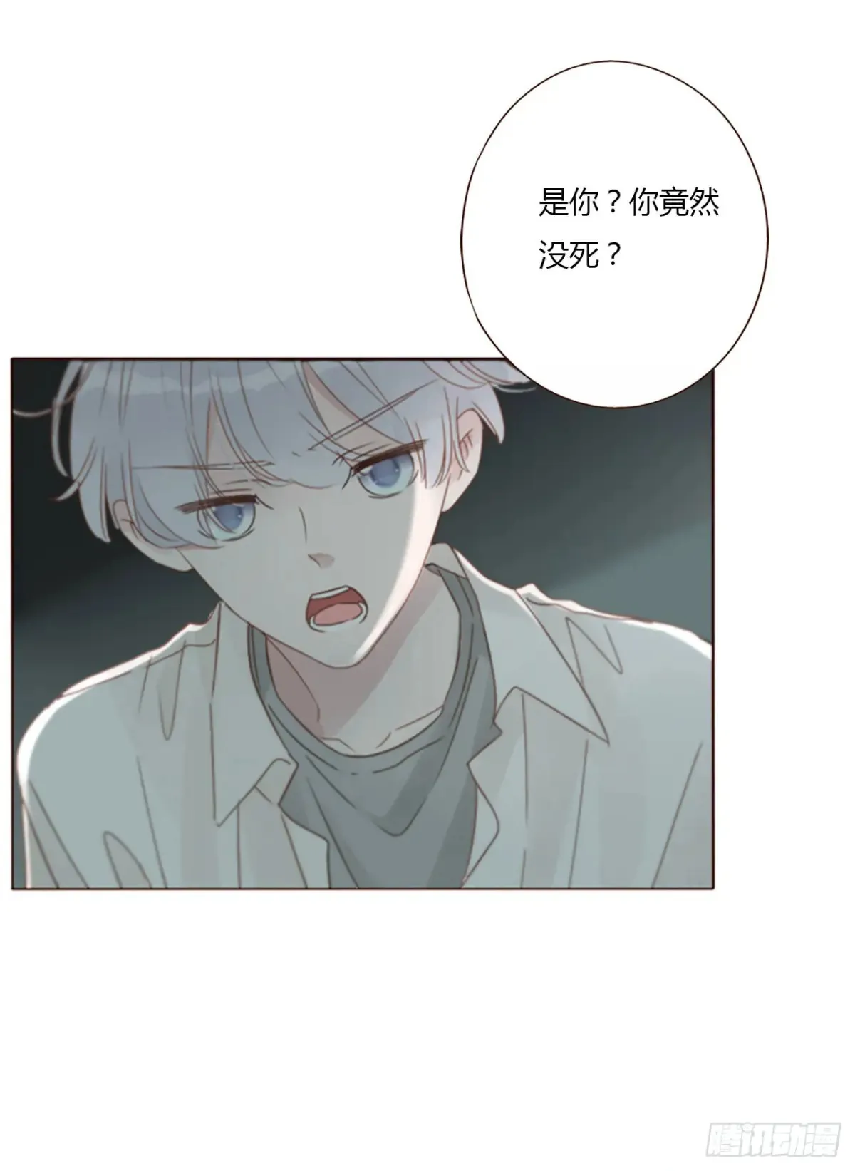 一二八章 千岩1 第15页