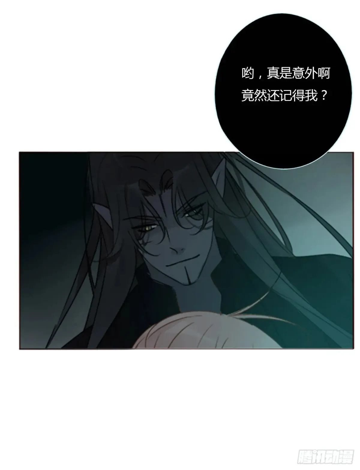 一二八章 千岩1 第16页