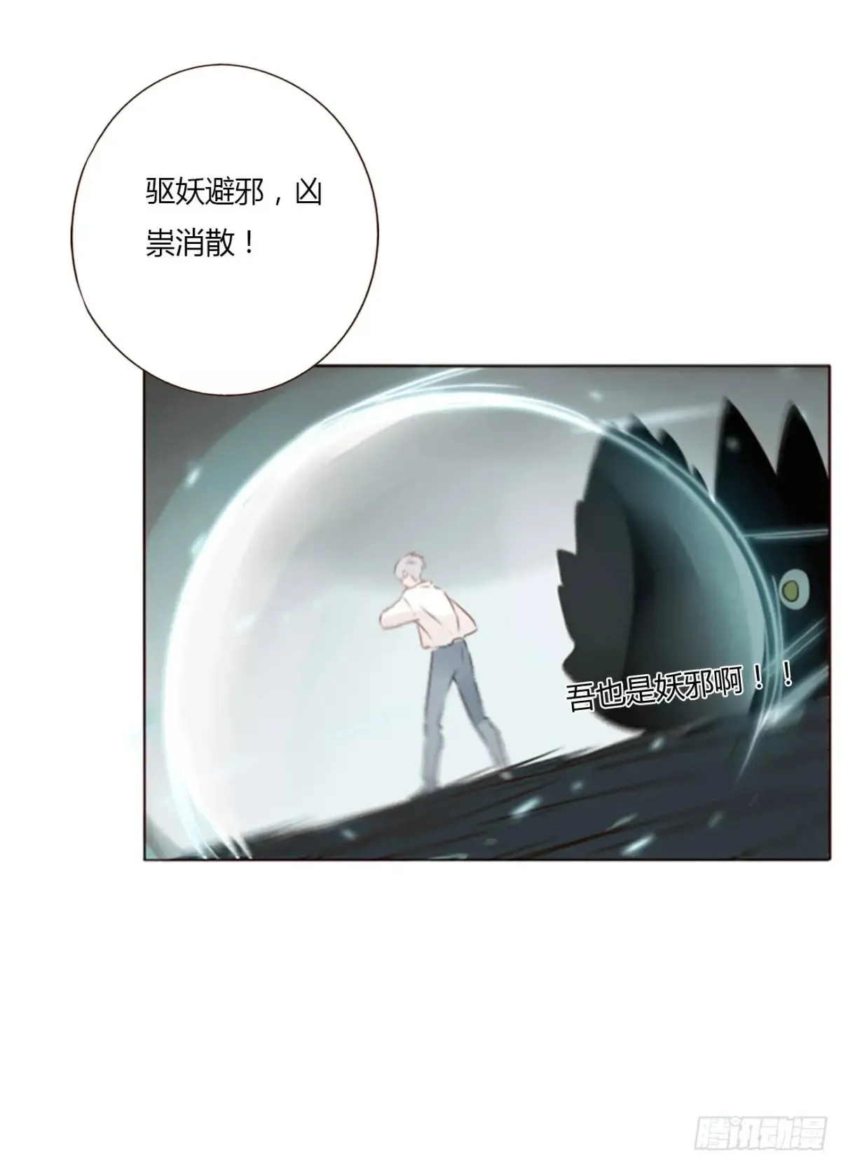 一二八章 千岩1 第18页