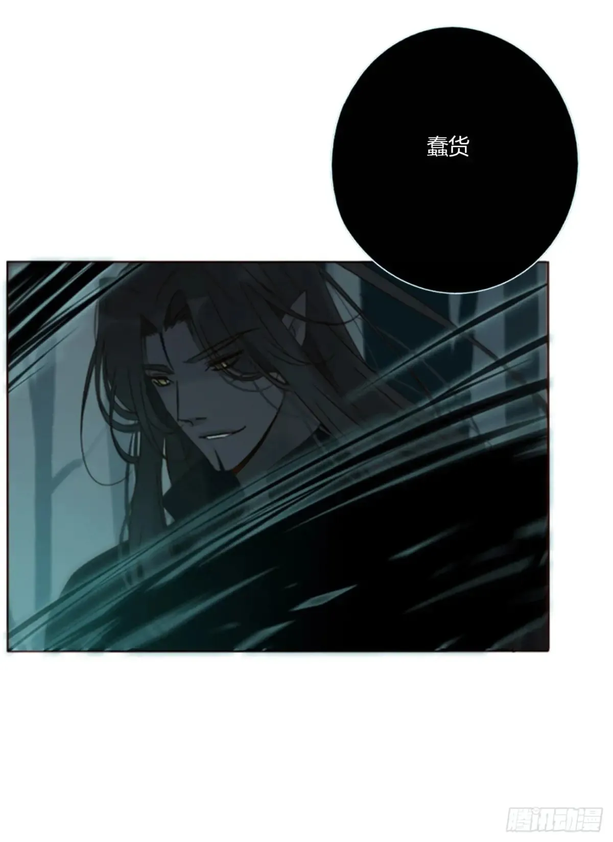 一二八章 千岩1 第19页