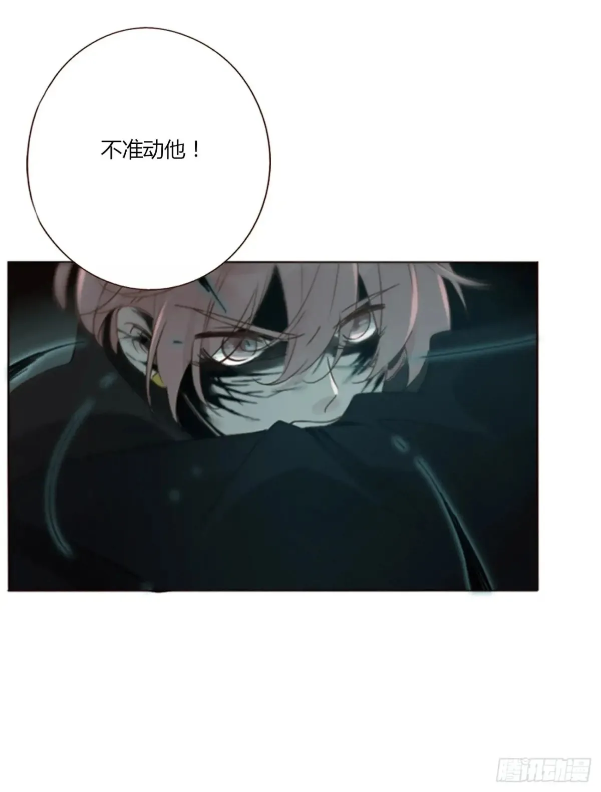 一二八章 千岩1 第21页
