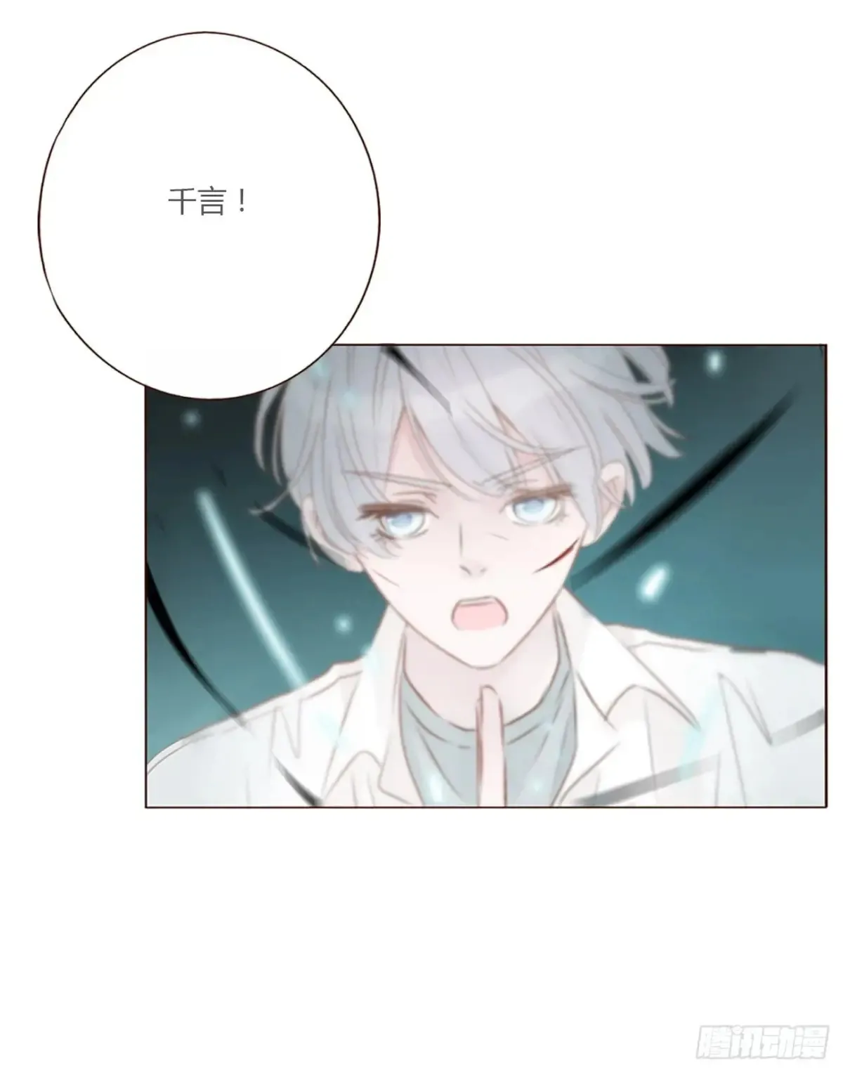 一二八章 千岩1 第22页