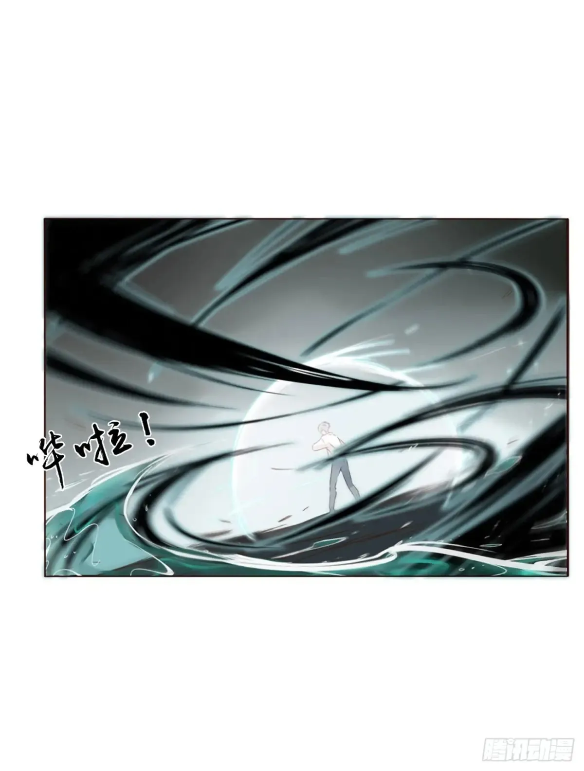 一二八章 千岩1 第23页