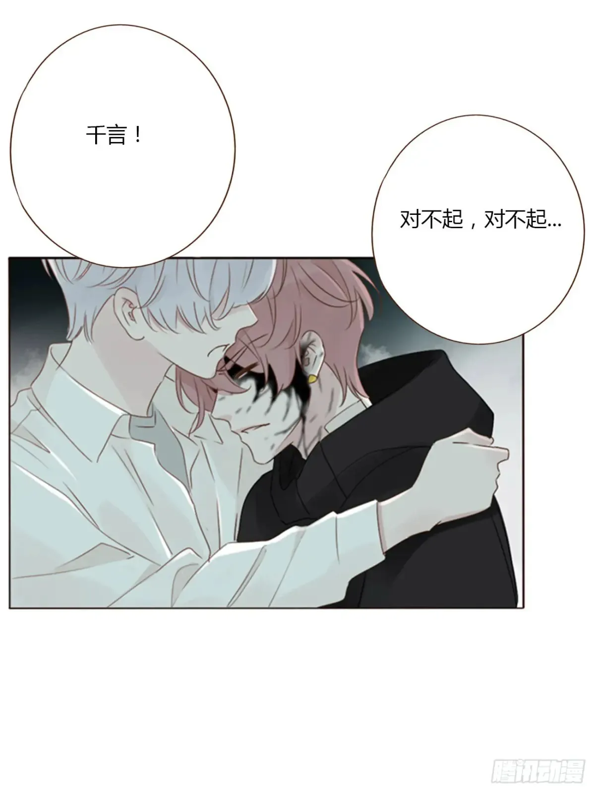 一二八章 千岩1 第29页