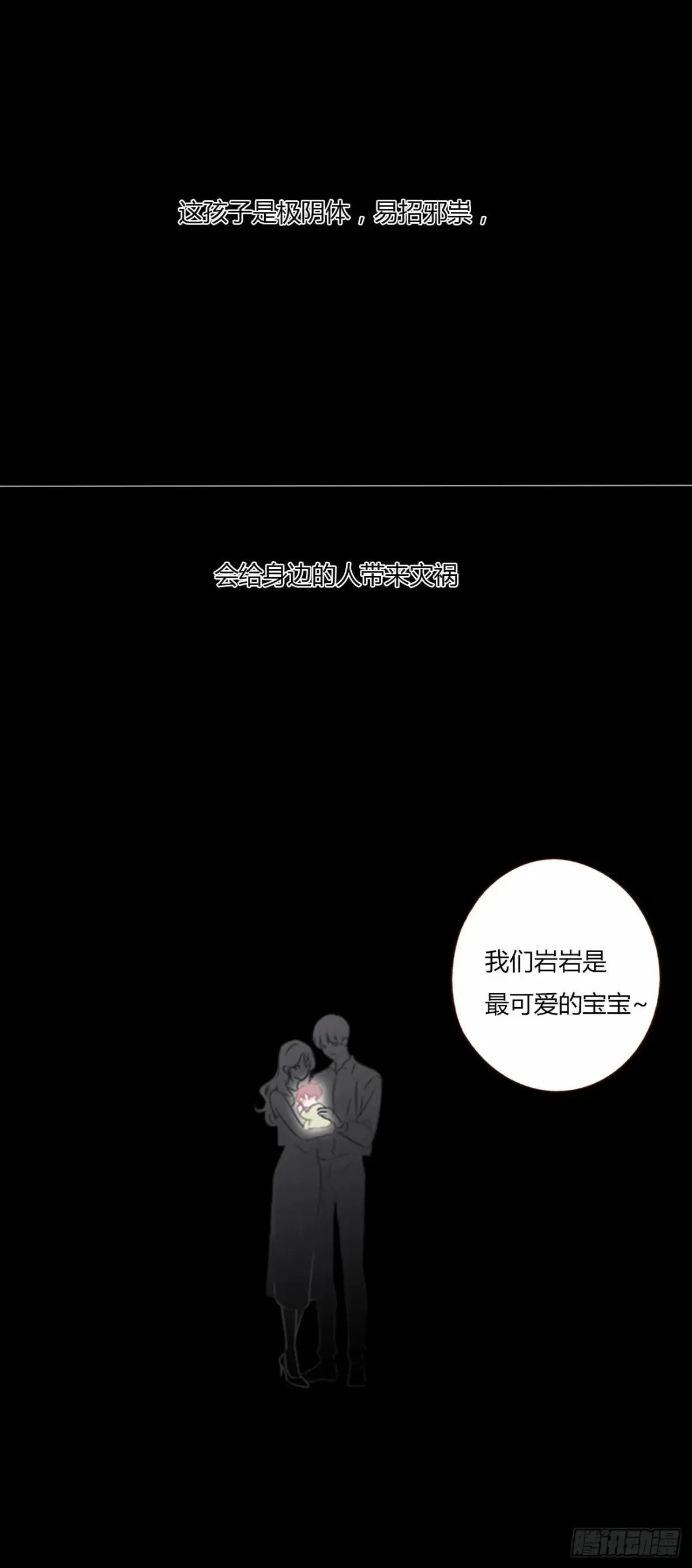 一二八章 千岩1 第31页