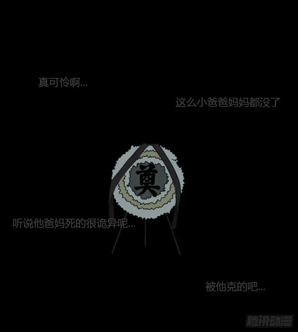 一二八章 千岩1 第32页