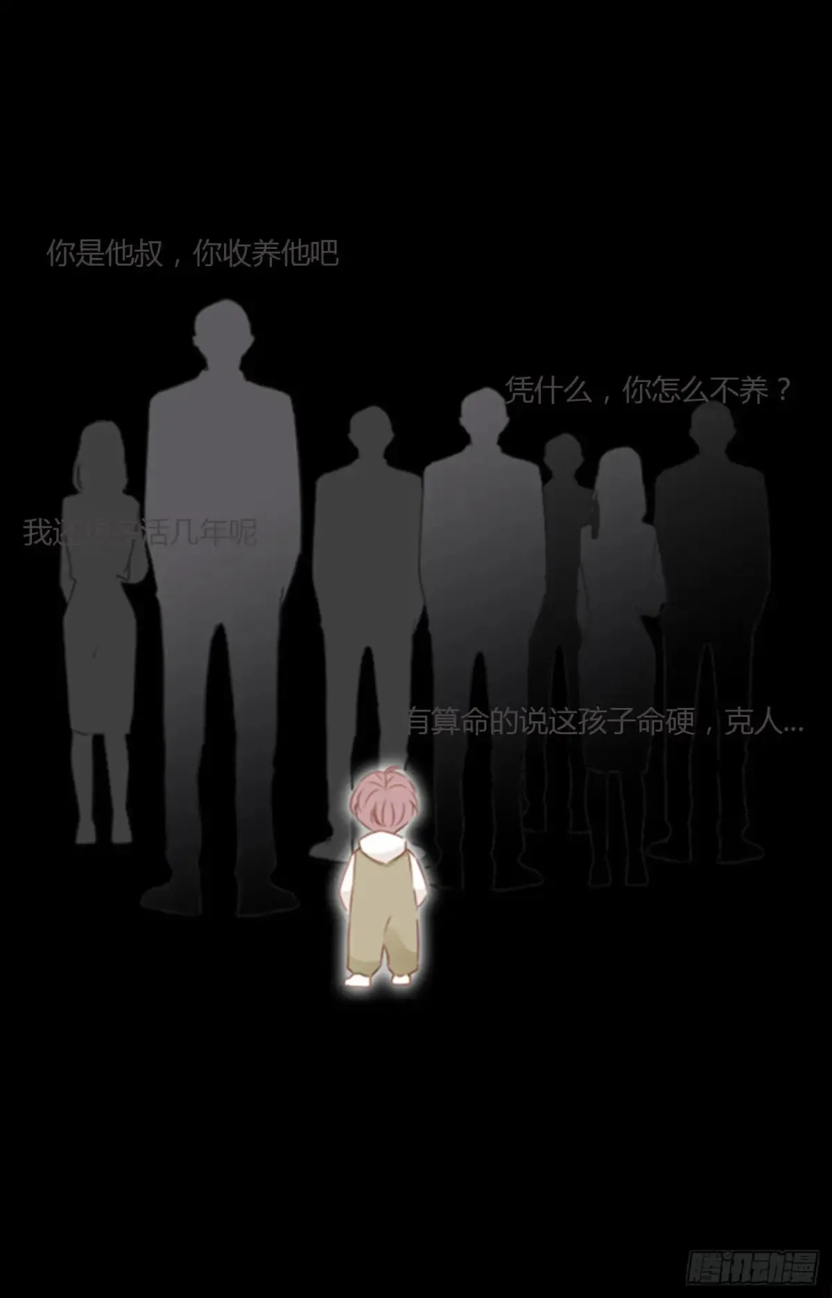 一二八章 千岩1 第33页