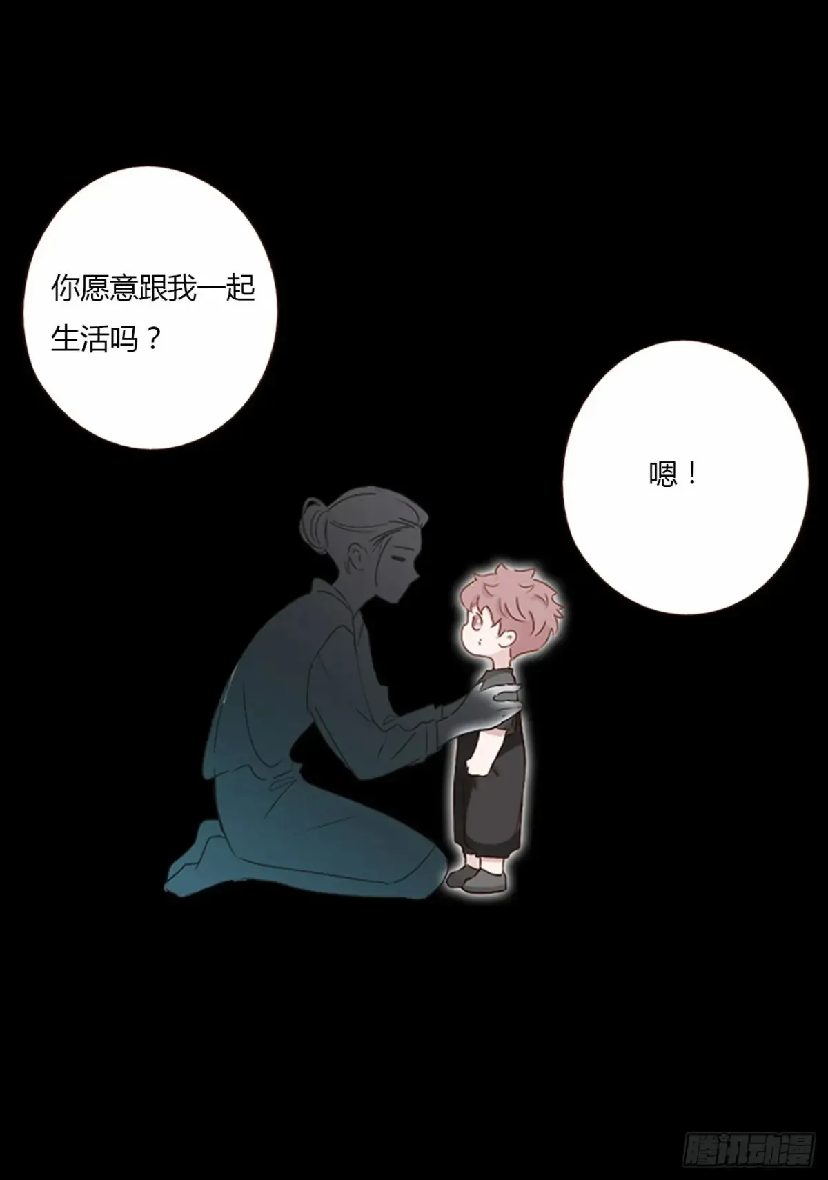 一二八章 千岩1 第35页