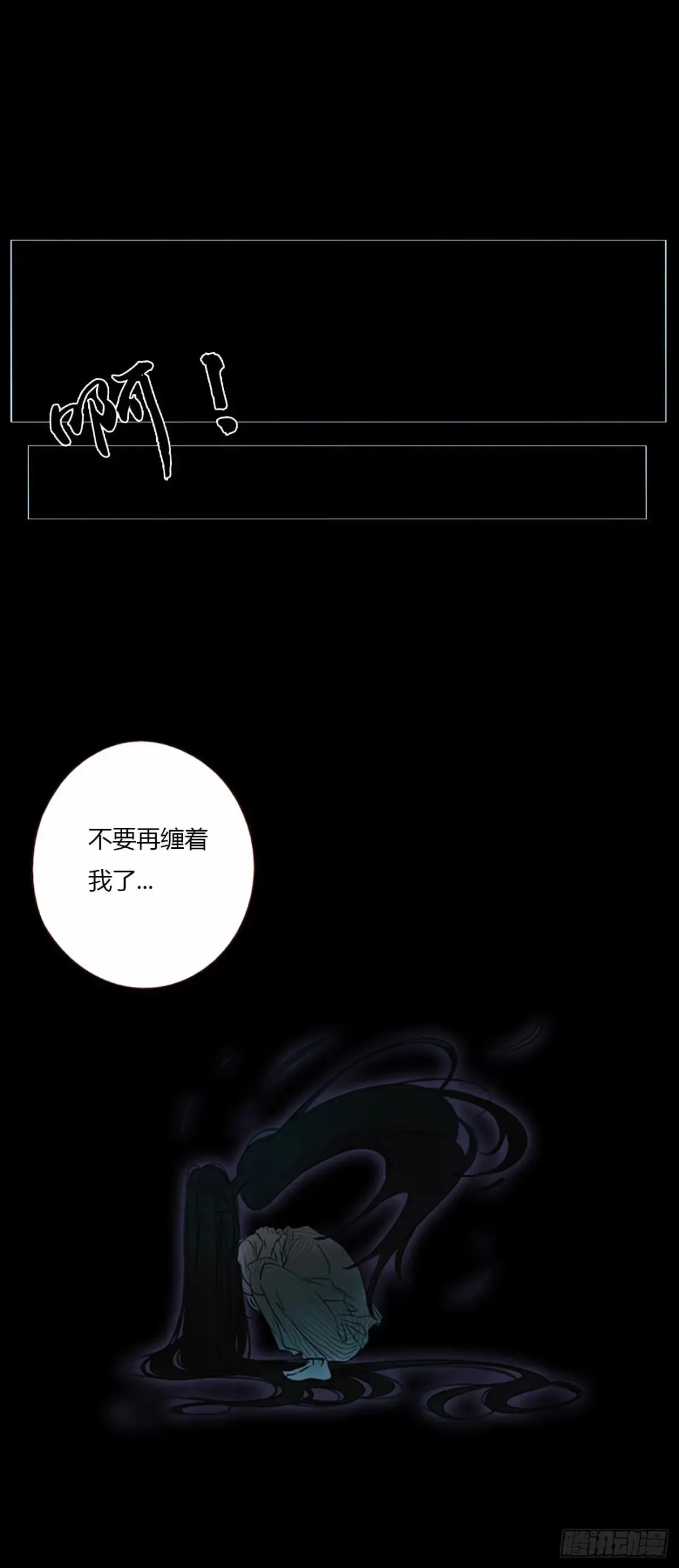 一二八章 千岩1 第36页