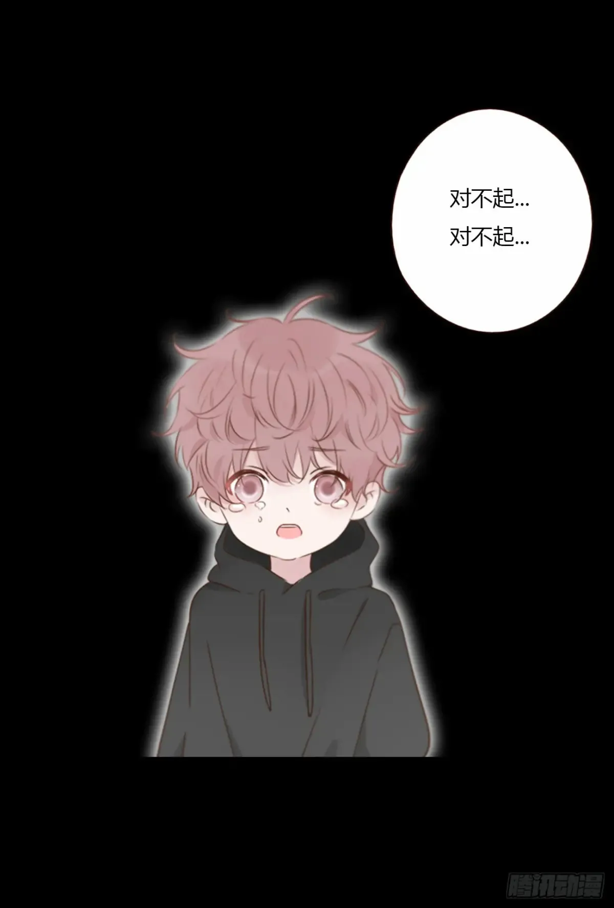 一二八章 千岩1 第37页