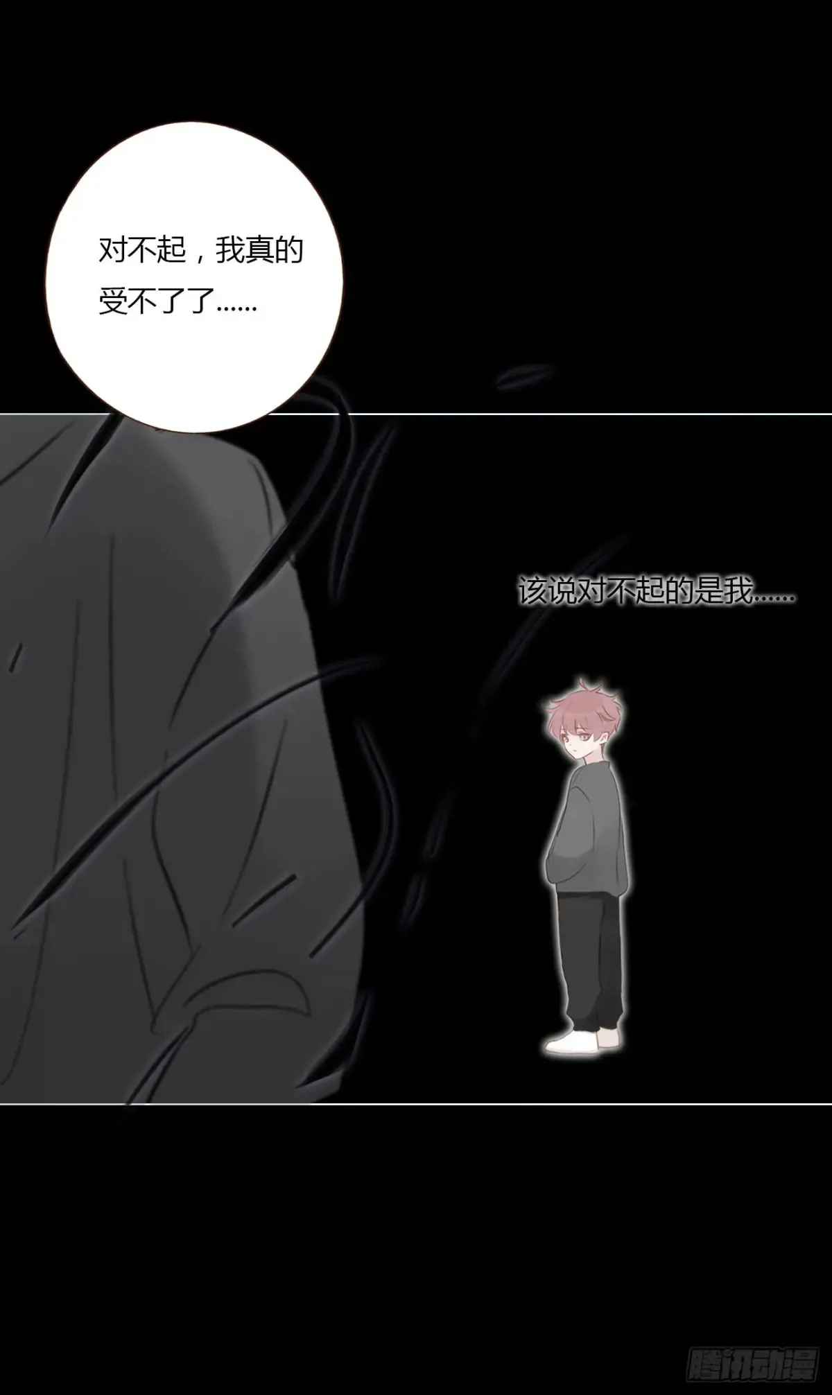 一二八章 千岩1 第40页