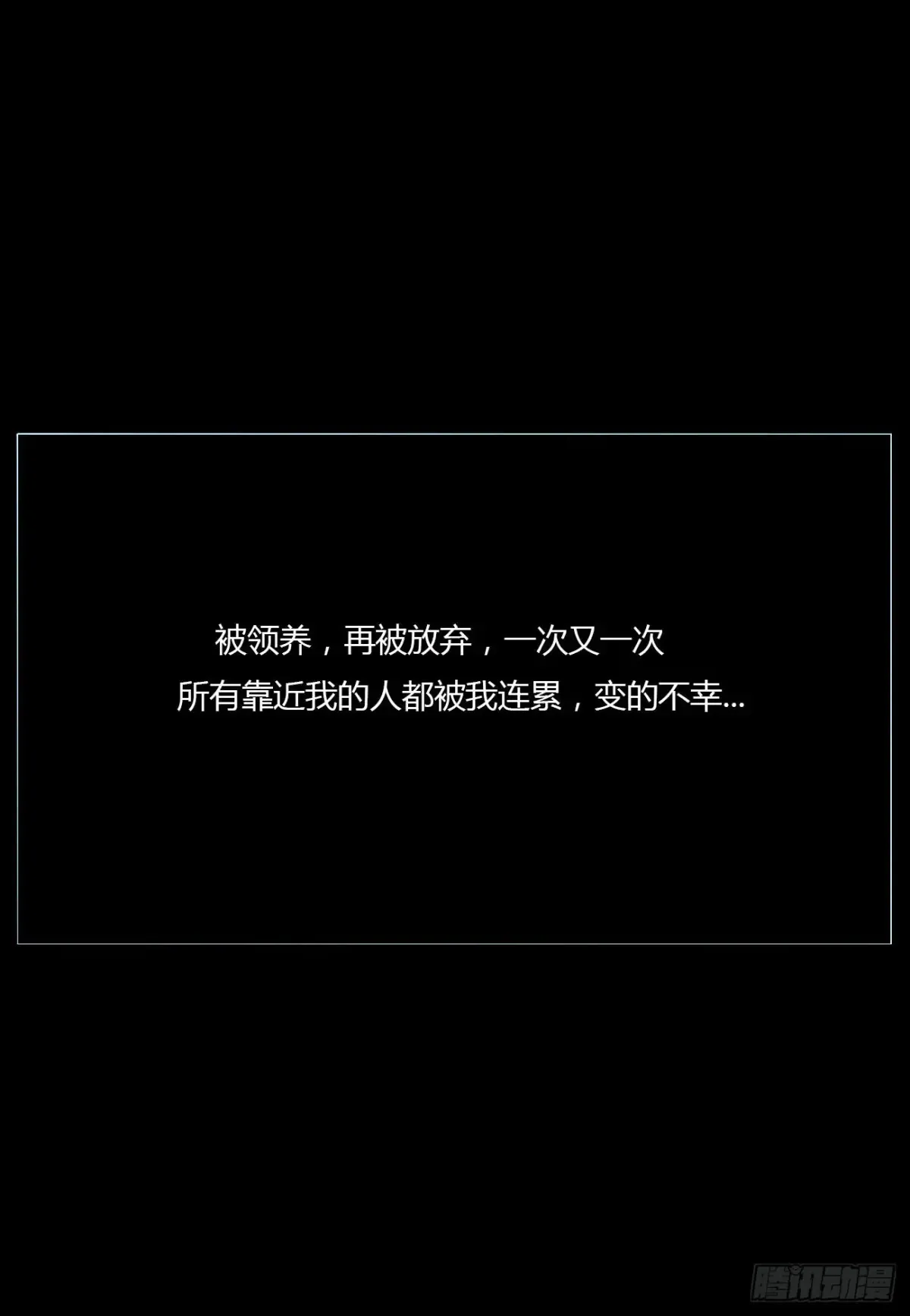 一二八章 千岩1 第41页