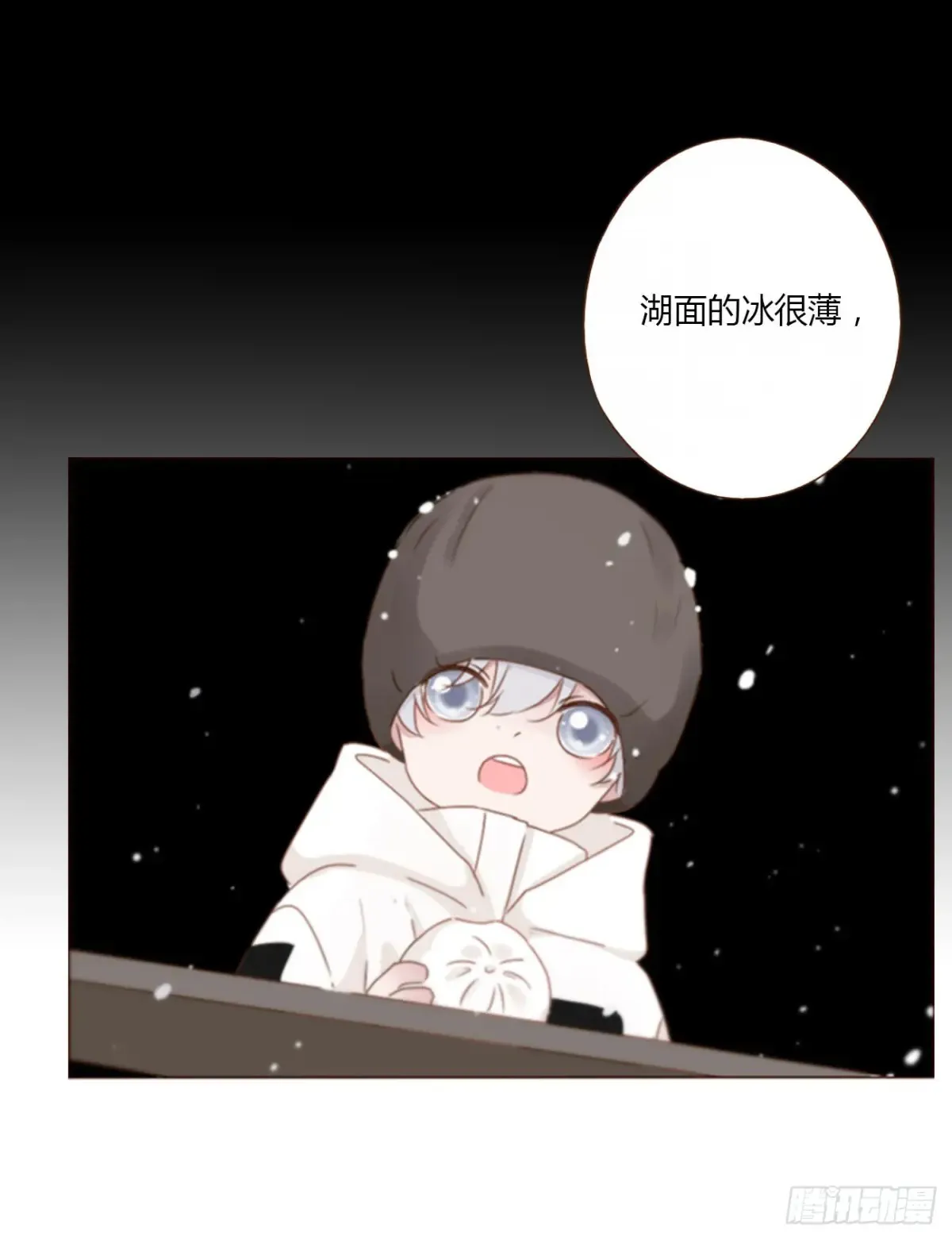 一二九章 千岩2 第1页