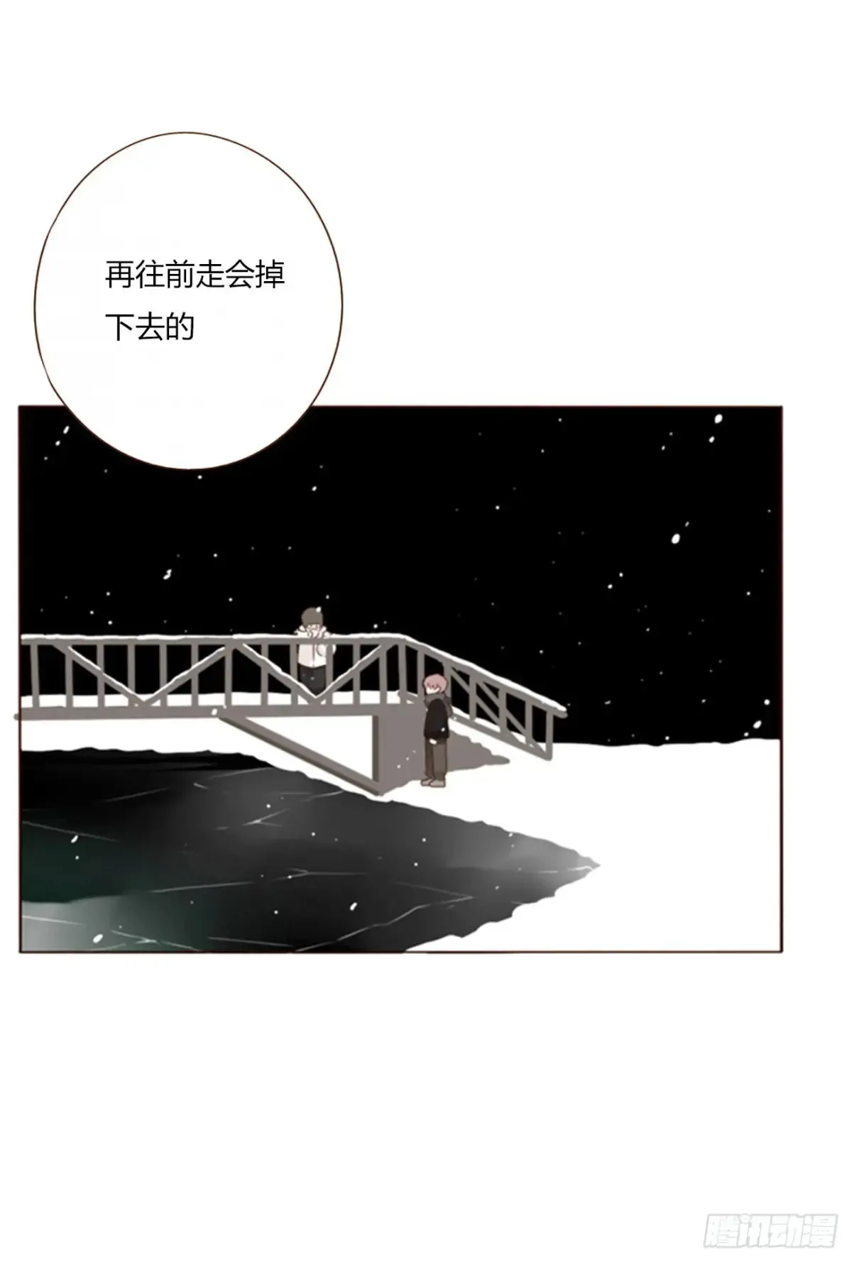 一二九章 千岩2 第2页