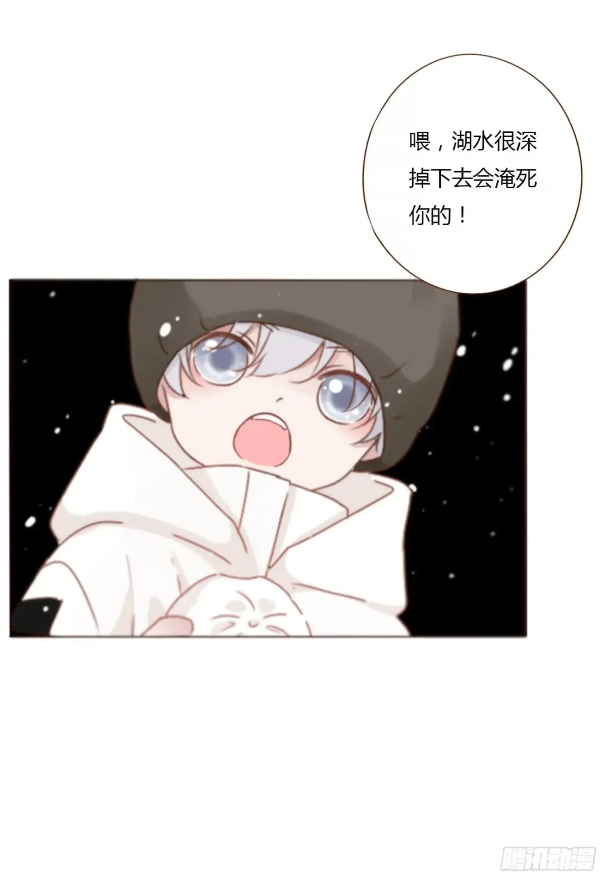 一二九章 千岩2 第4页