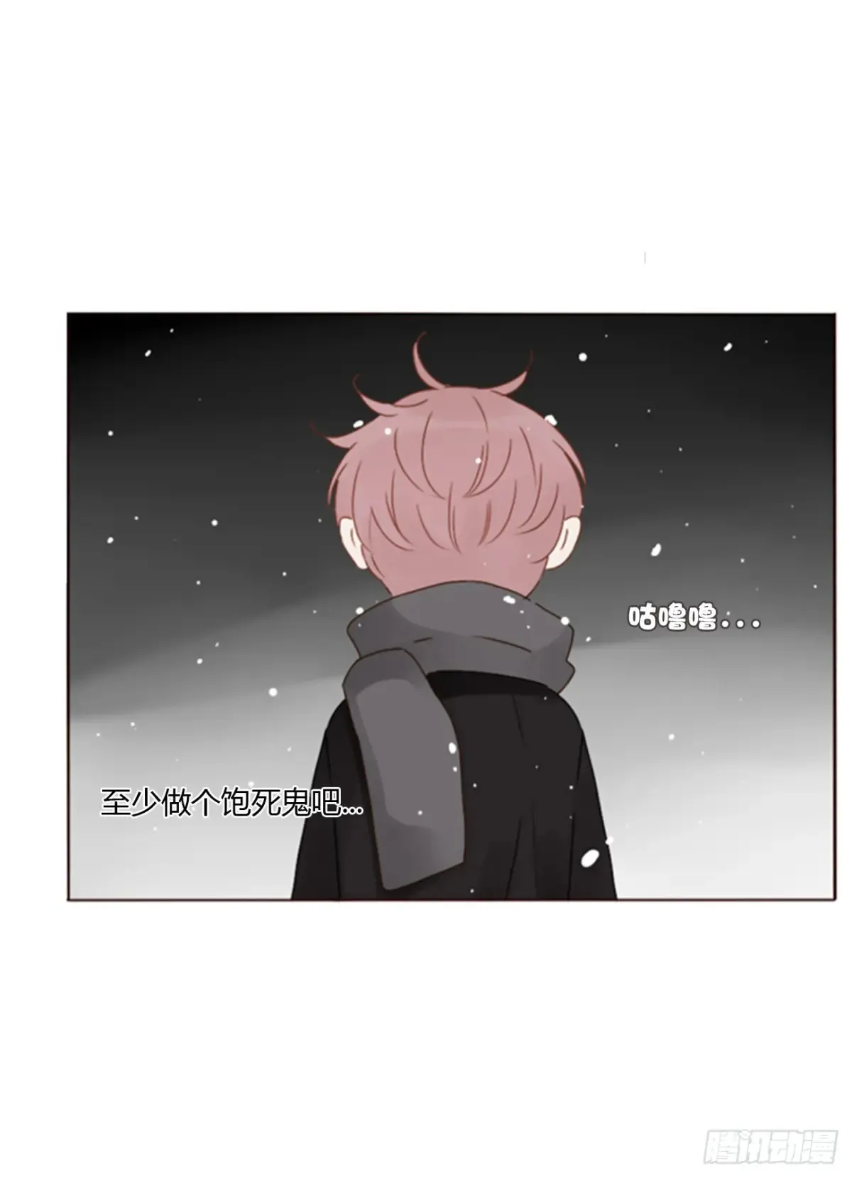一二九章 千岩2 第7页