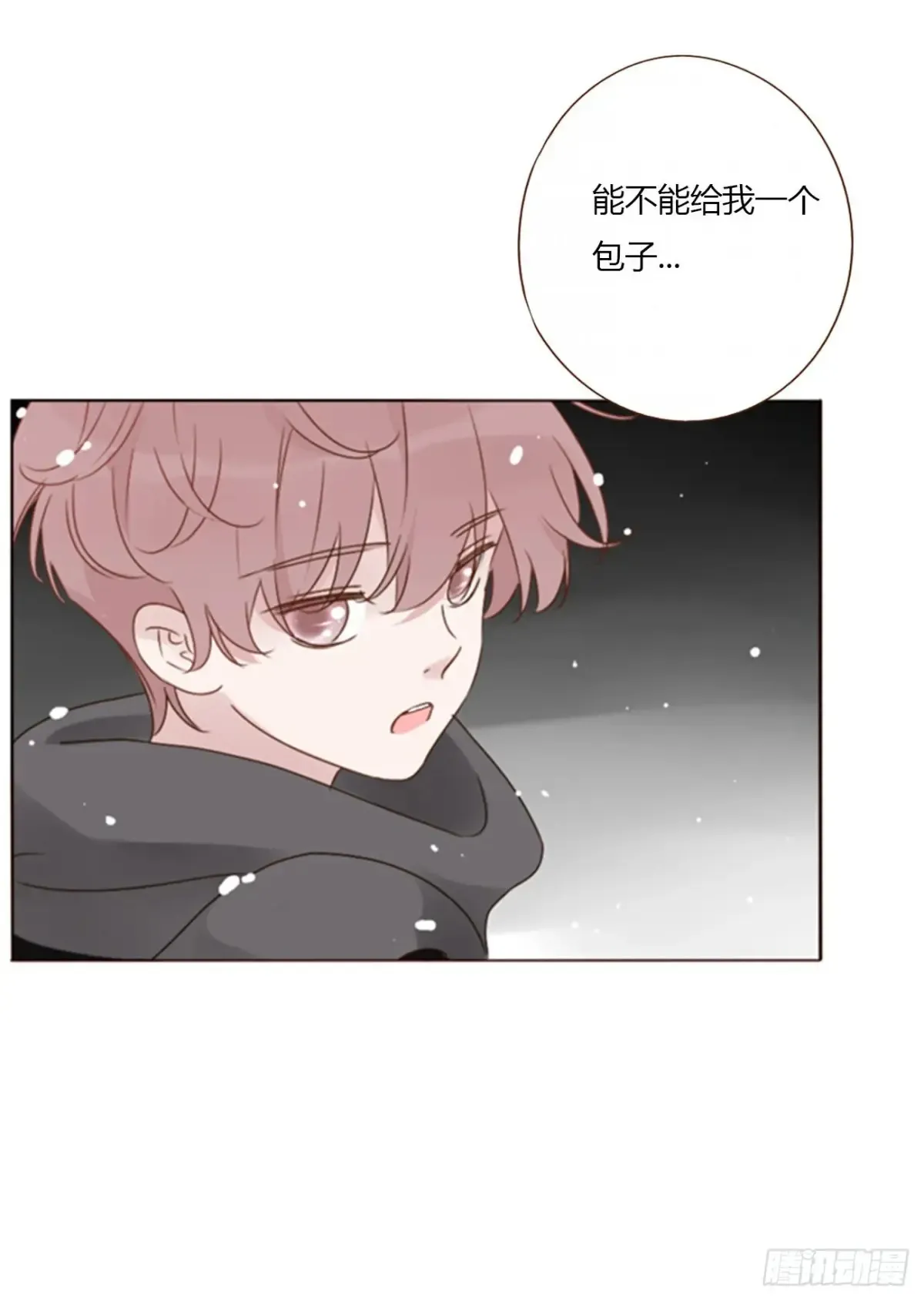 一二九章 千岩2 第8页