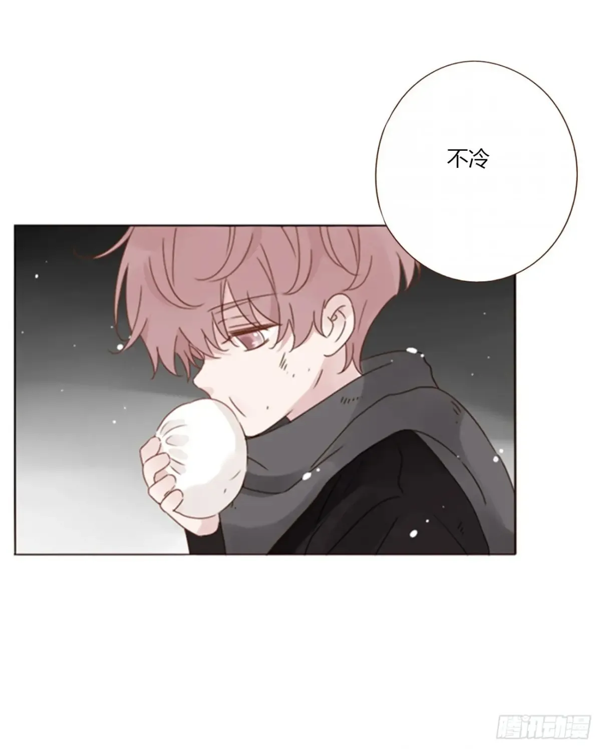 一二九章 千岩2 第10页