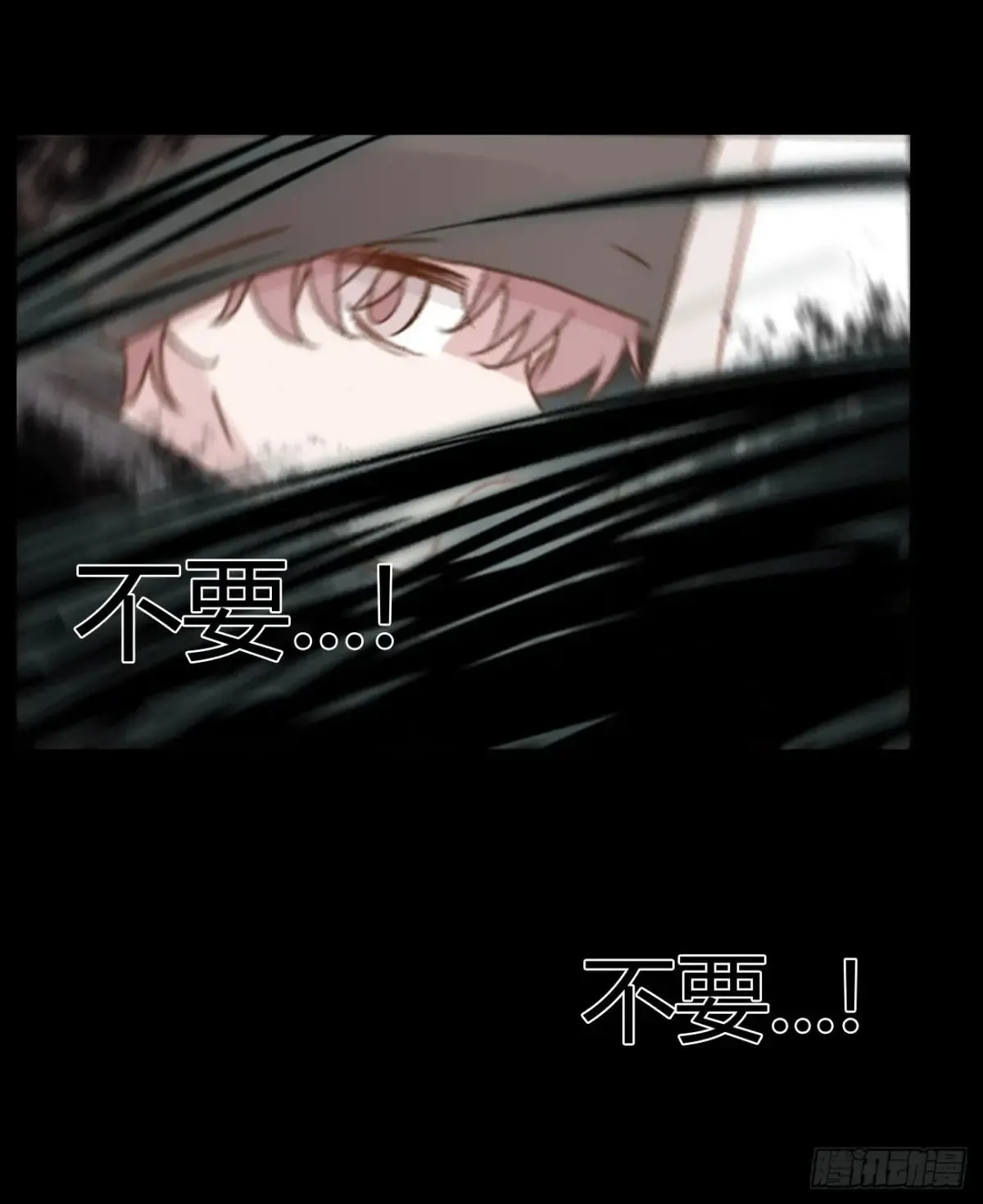 一二九章 千岩2 第14页