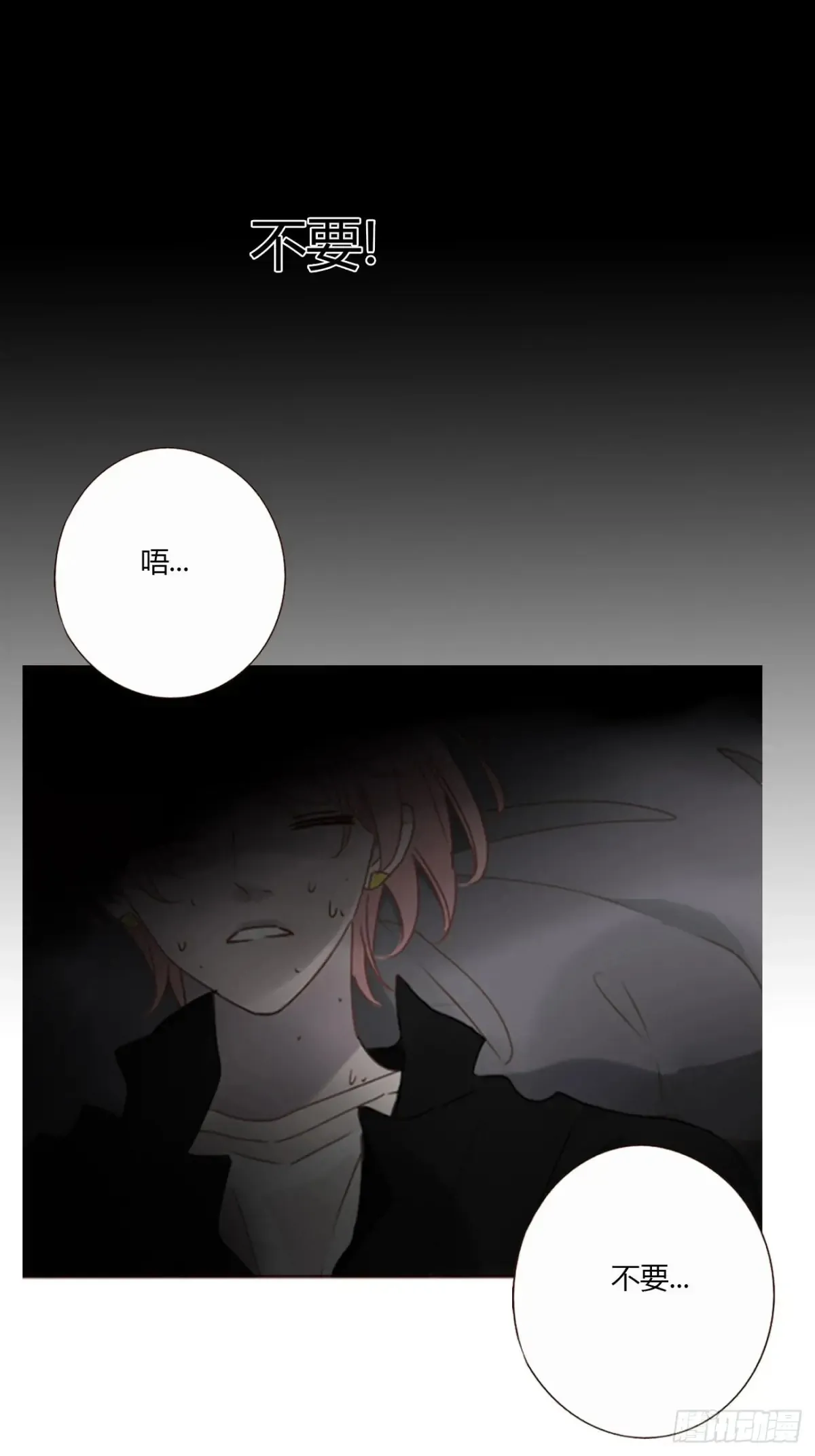 一二九章 千岩2 第15页
