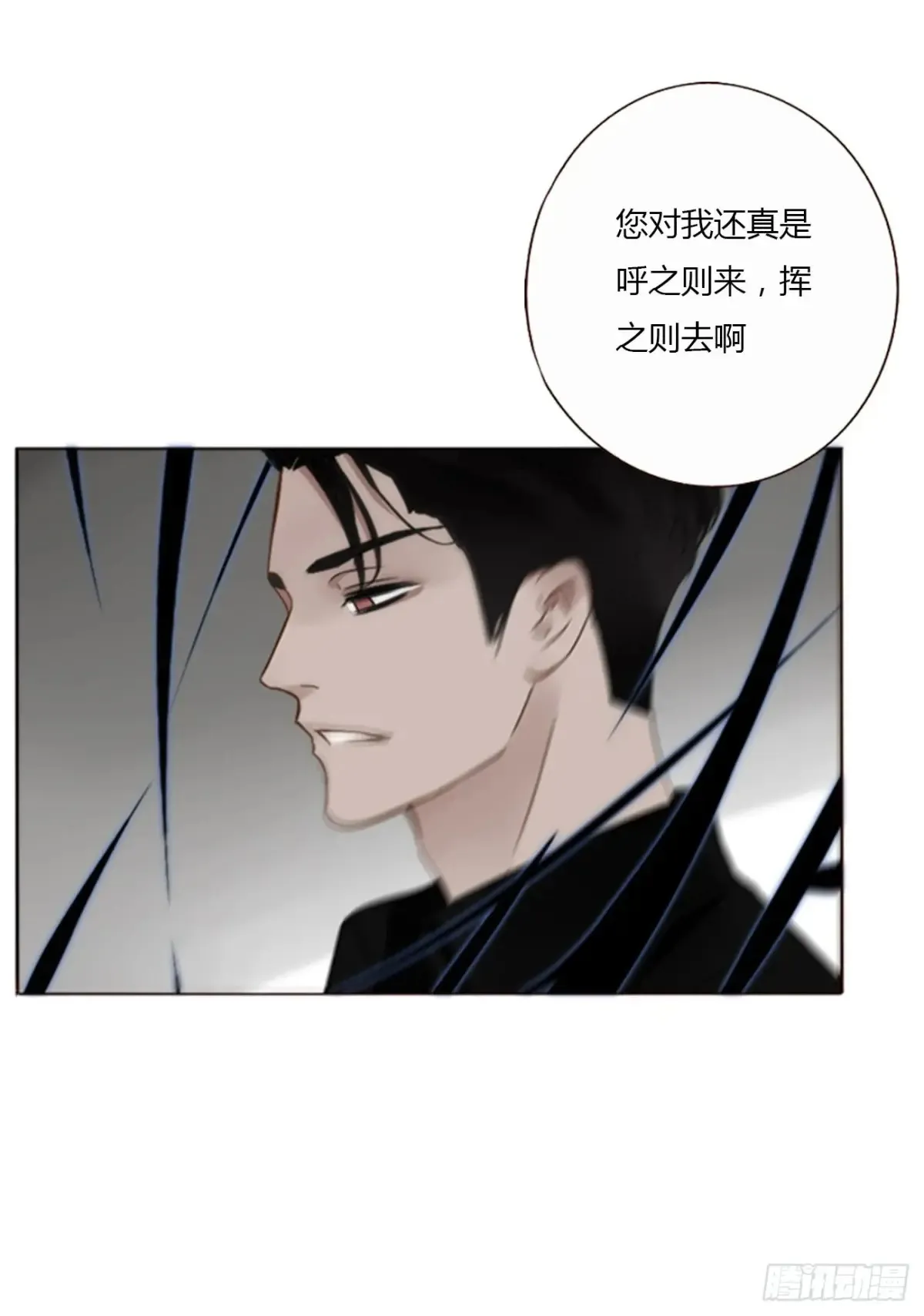 一二九章 千岩2 第17页