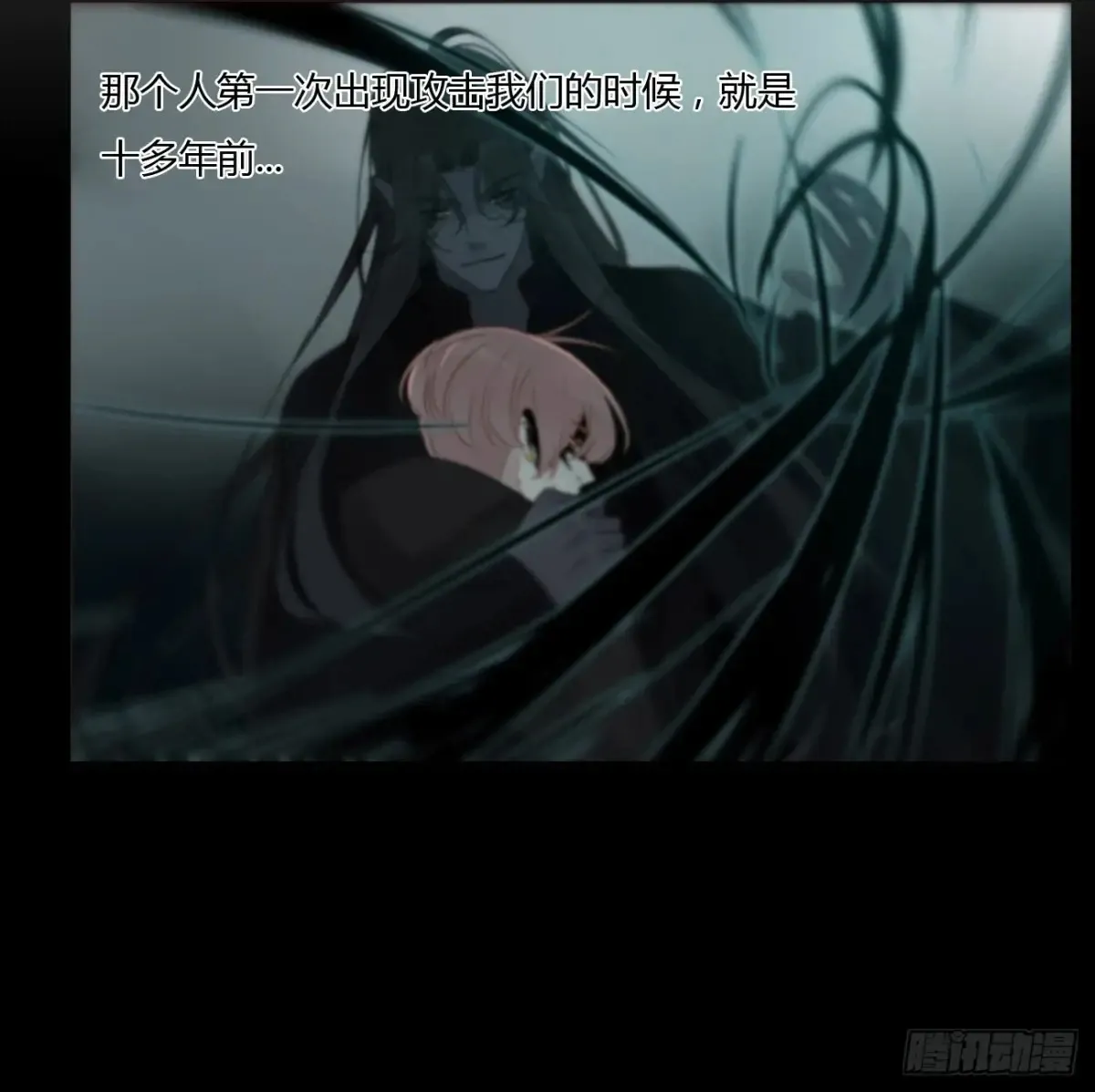 一二九章 千岩2 第22页