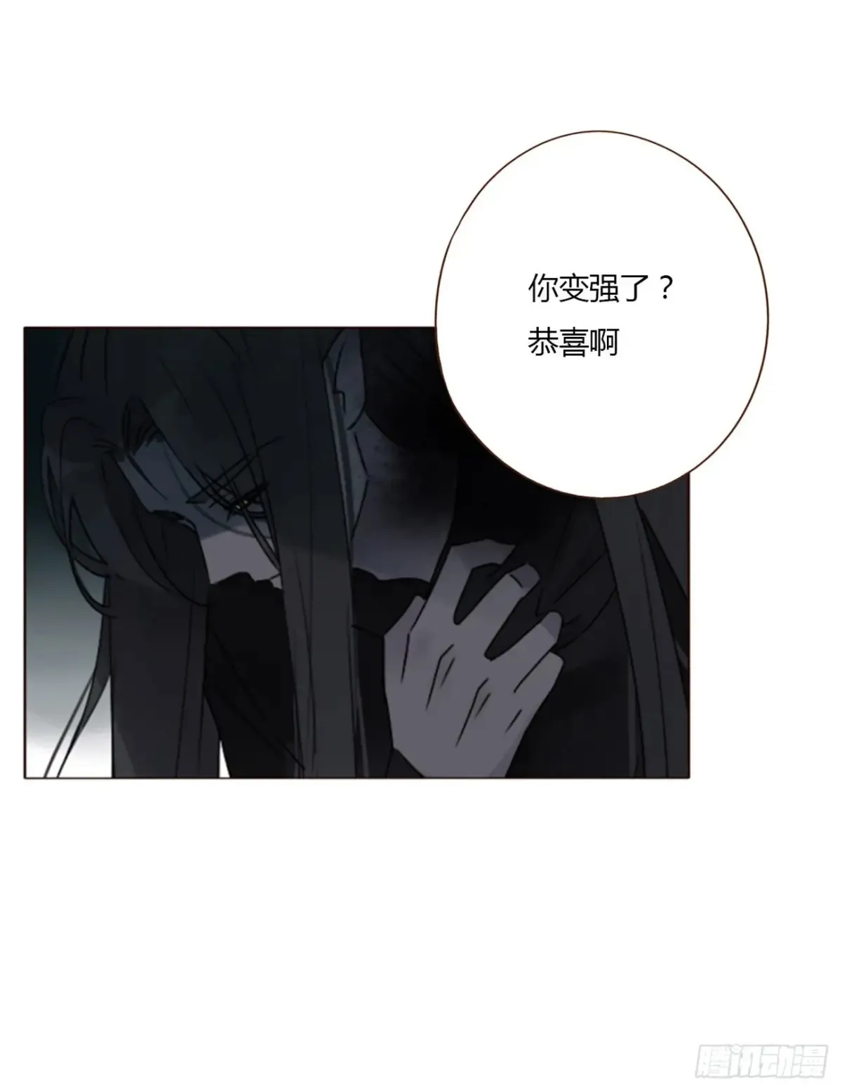 一二九章 千岩2 第28页