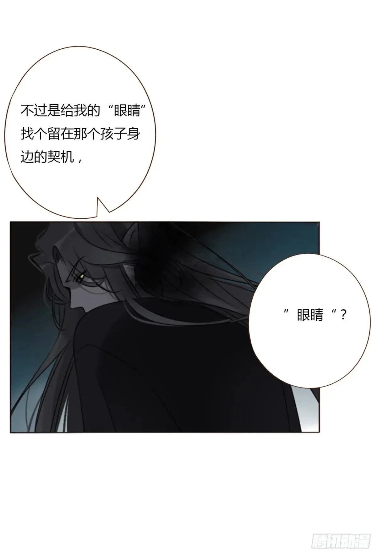一二九章 千岩2 第30页