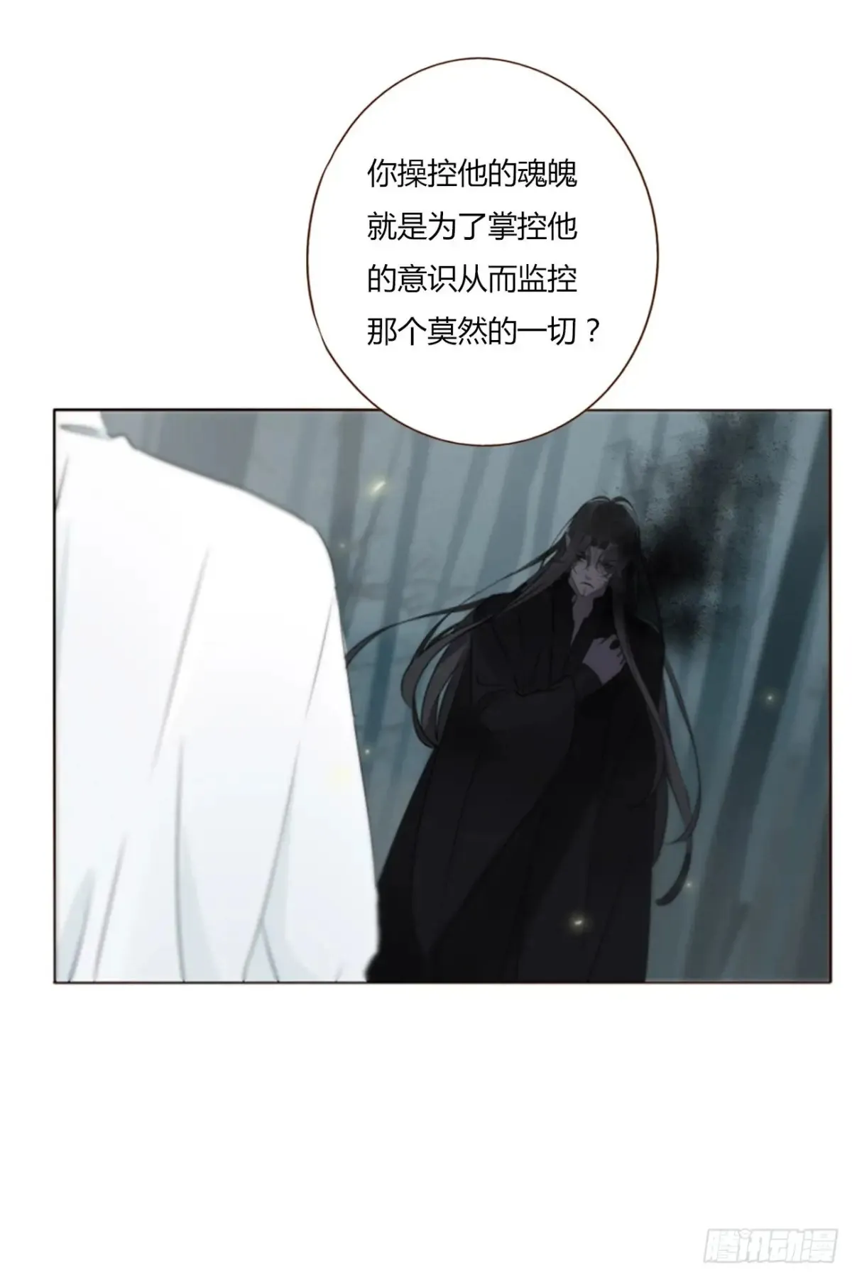 一二九章 千岩2 第31页