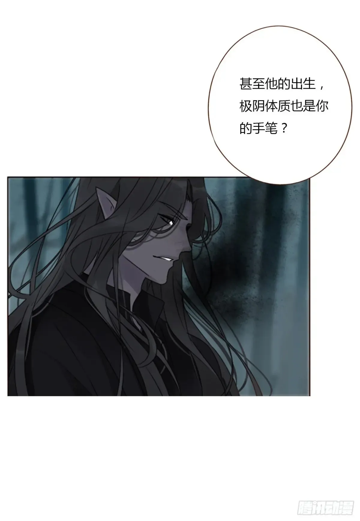 一二九章 千岩2 第32页