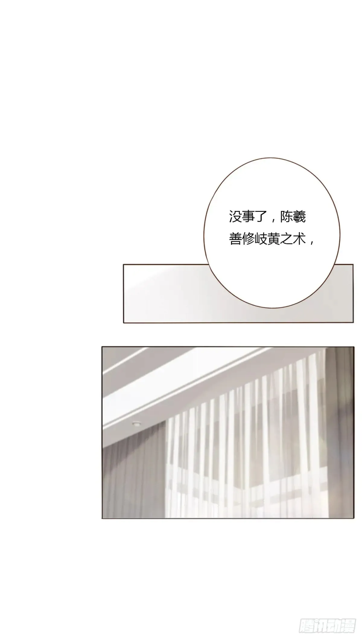 一二九章 千岩2 第35页