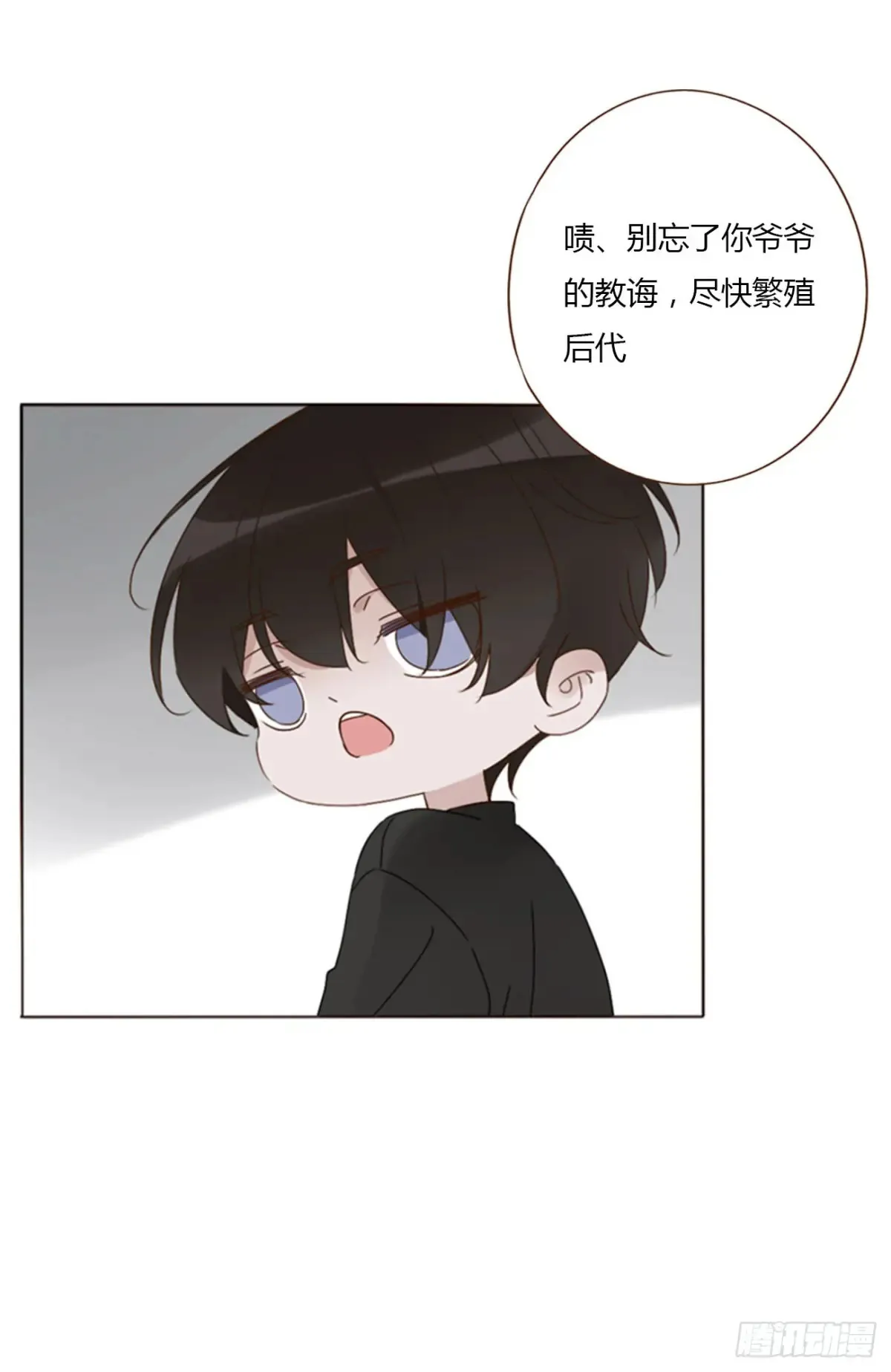 一二九章 千岩2 第40页