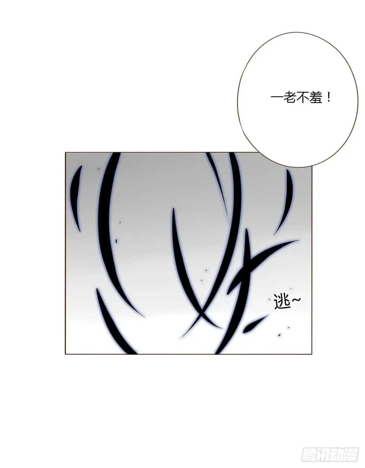 一二九章 千岩2 第41页