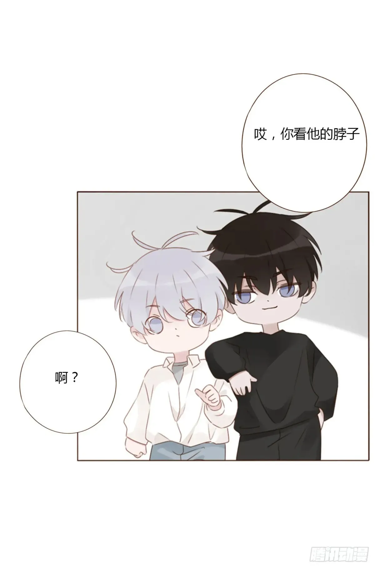 一三零章 蛮蟒 第2页