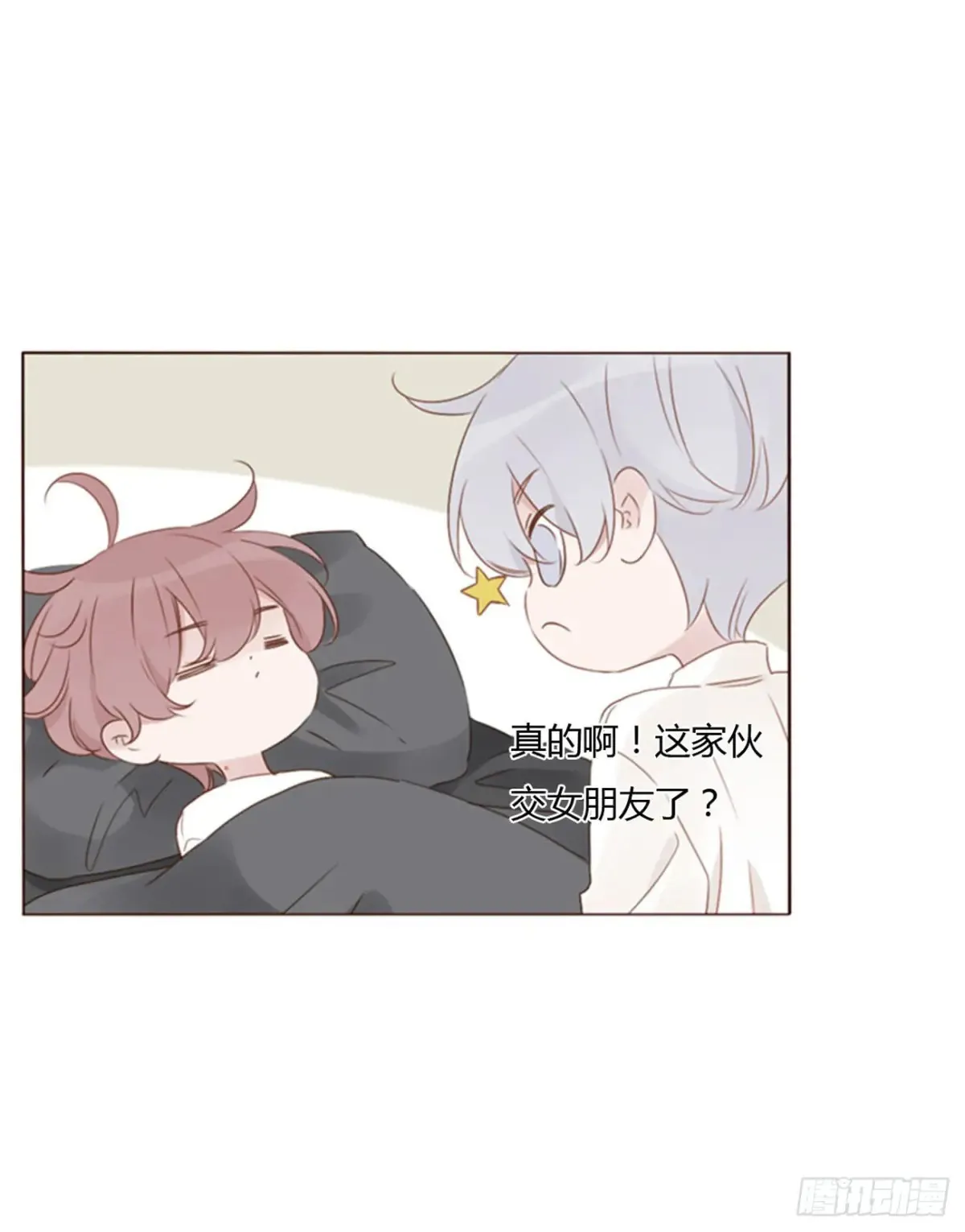 一三零章 蛮蟒 第5页