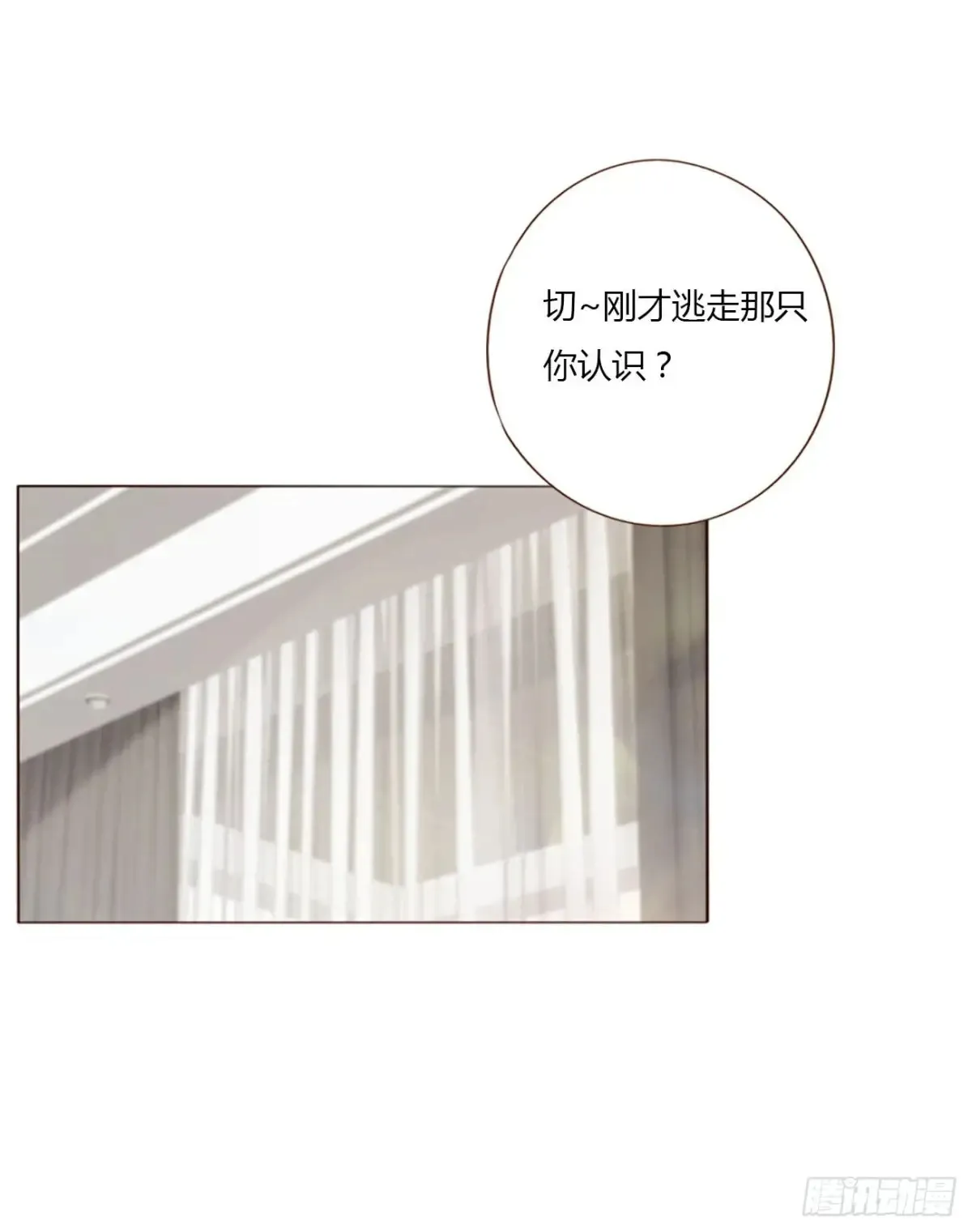 一三零章 蛮蟒 第7页