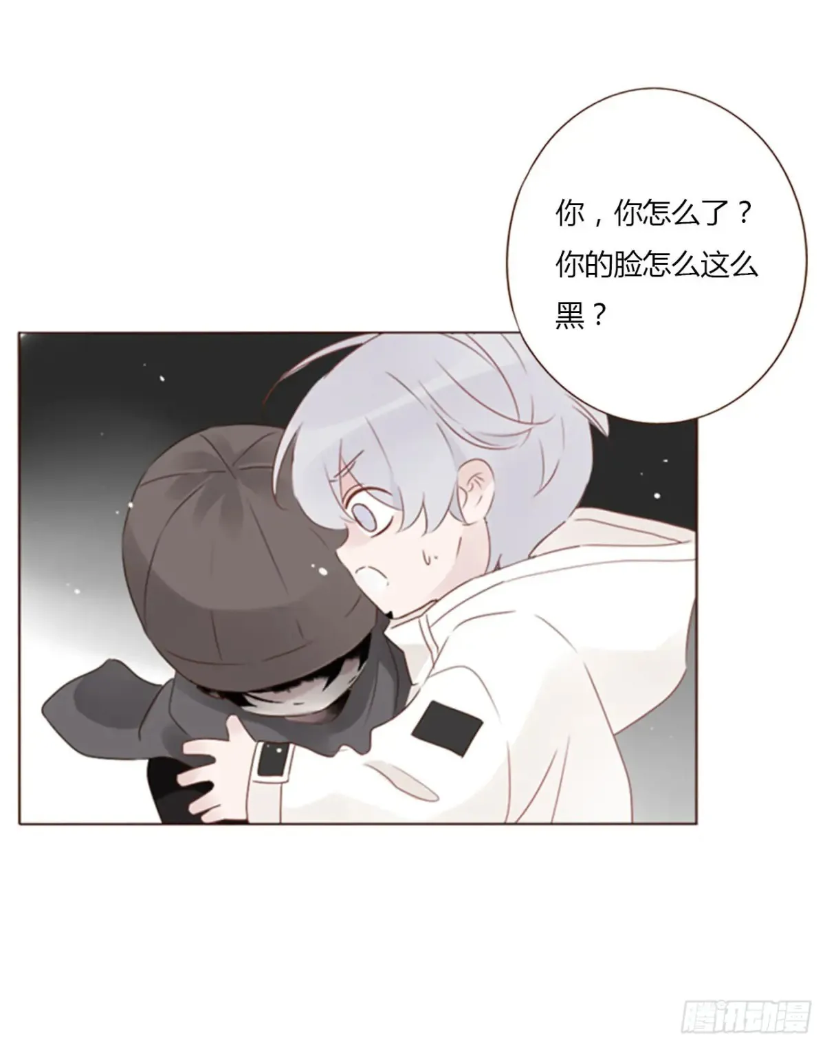 一三零章 蛮蟒 第13页