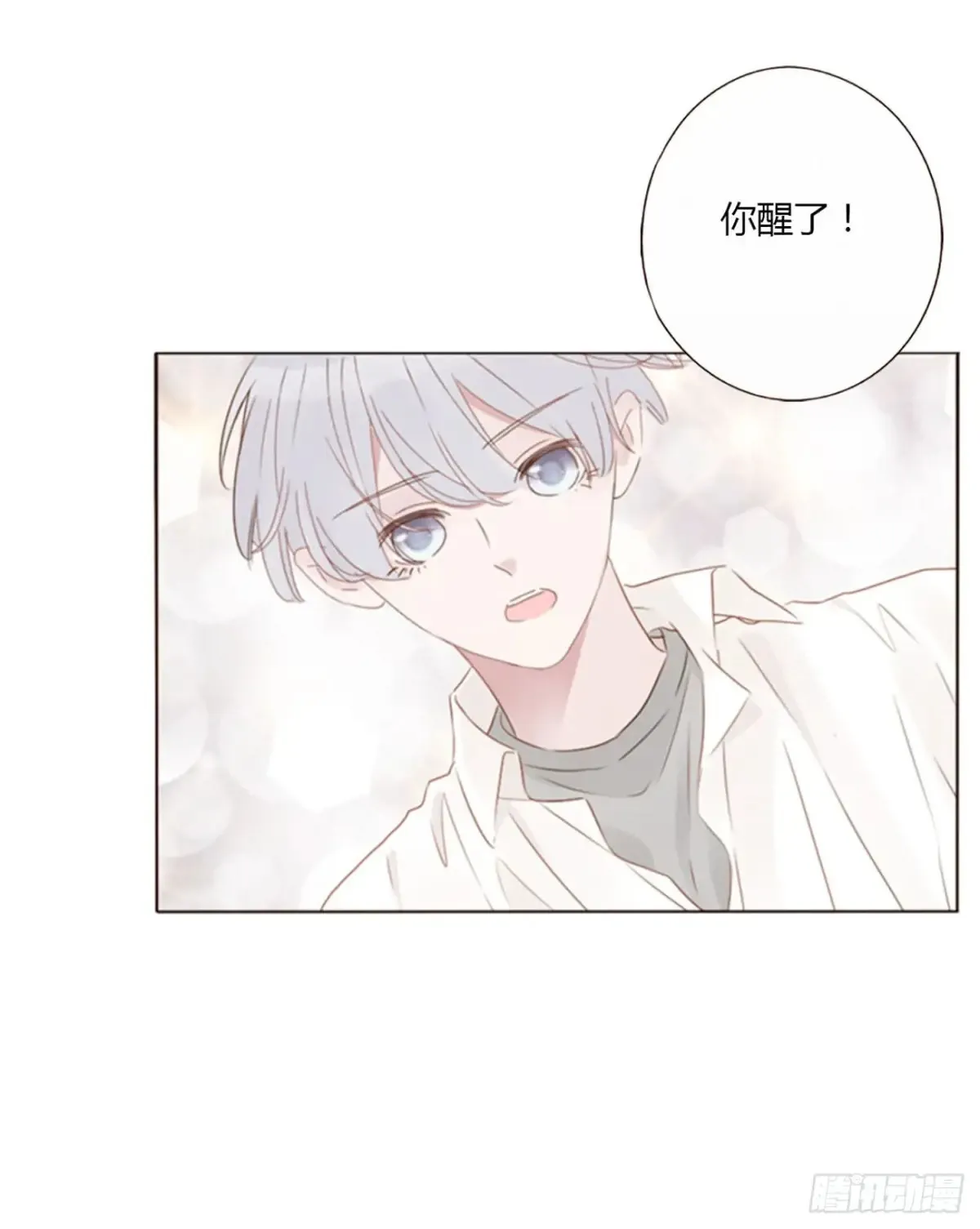 一三零章 蛮蟒 第22页