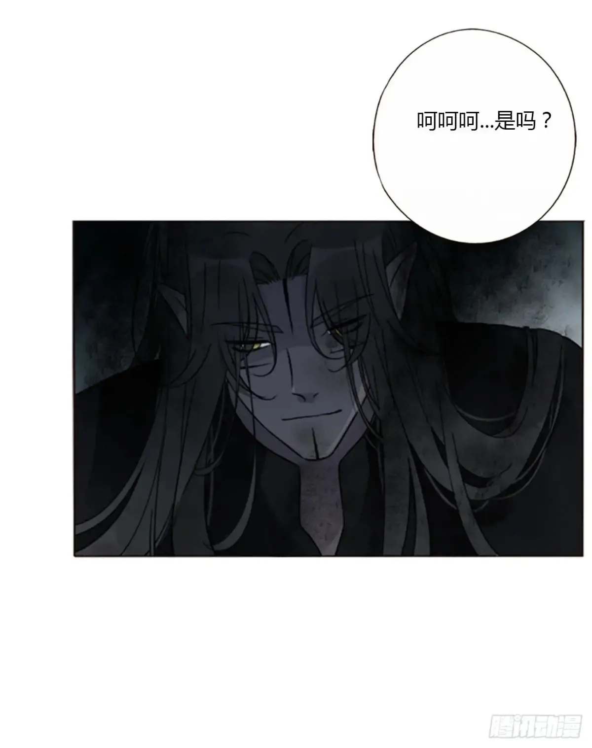 一三零章 蛮蟒 第27页