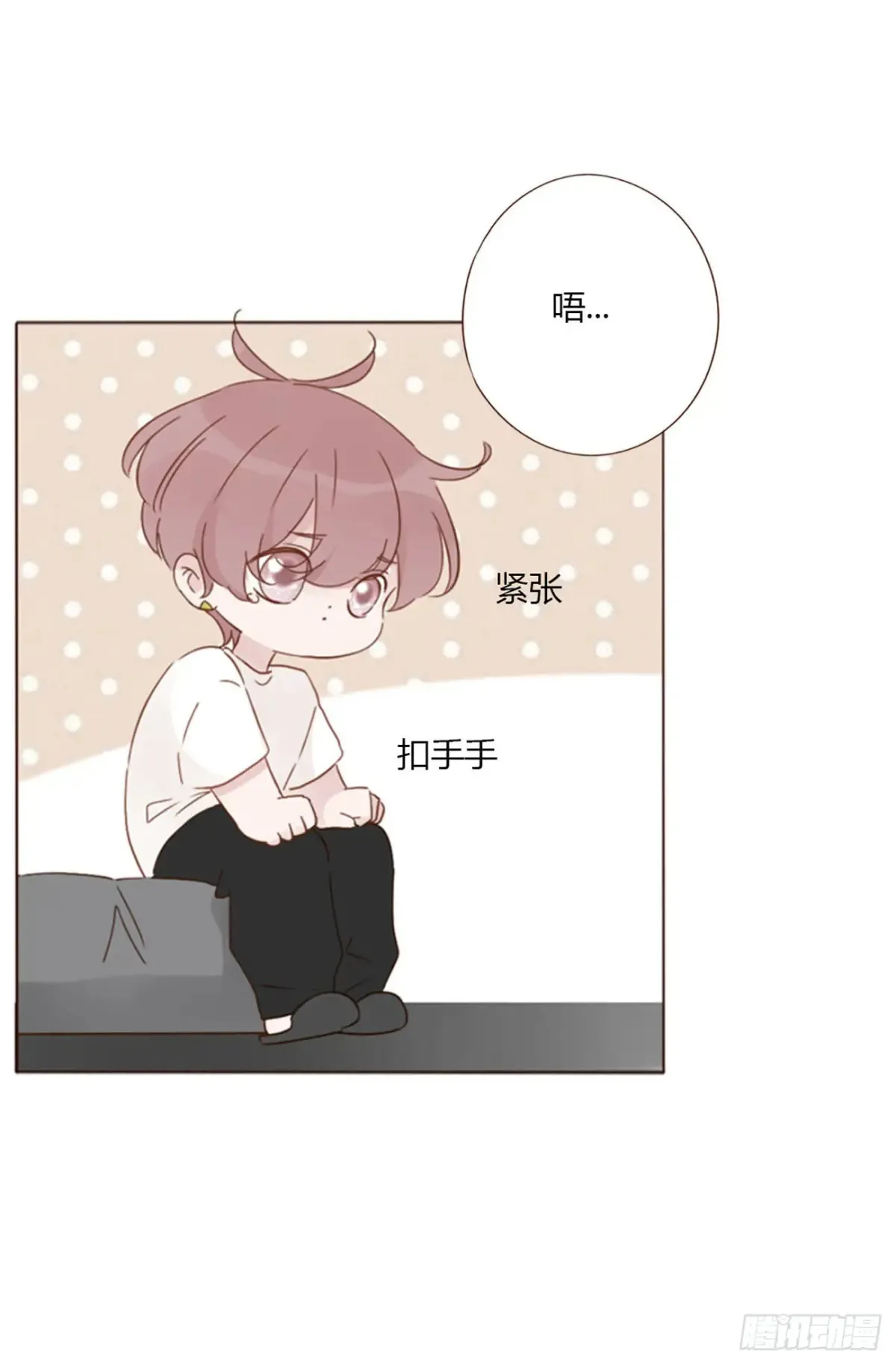 一三零章 蛮蟒 第36页