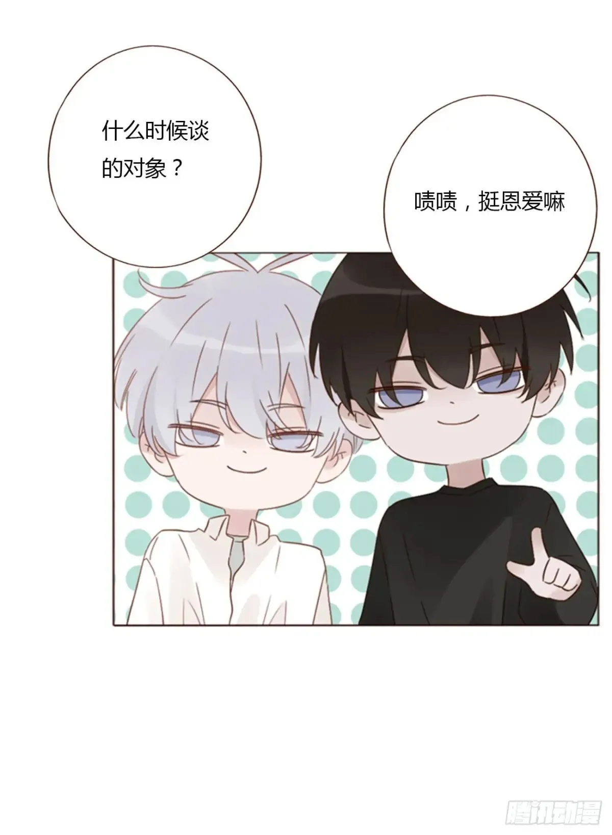 一三零章 蛮蟒 第39页